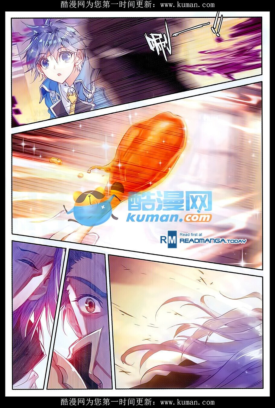 Soul Land II Chapter 84 - 16