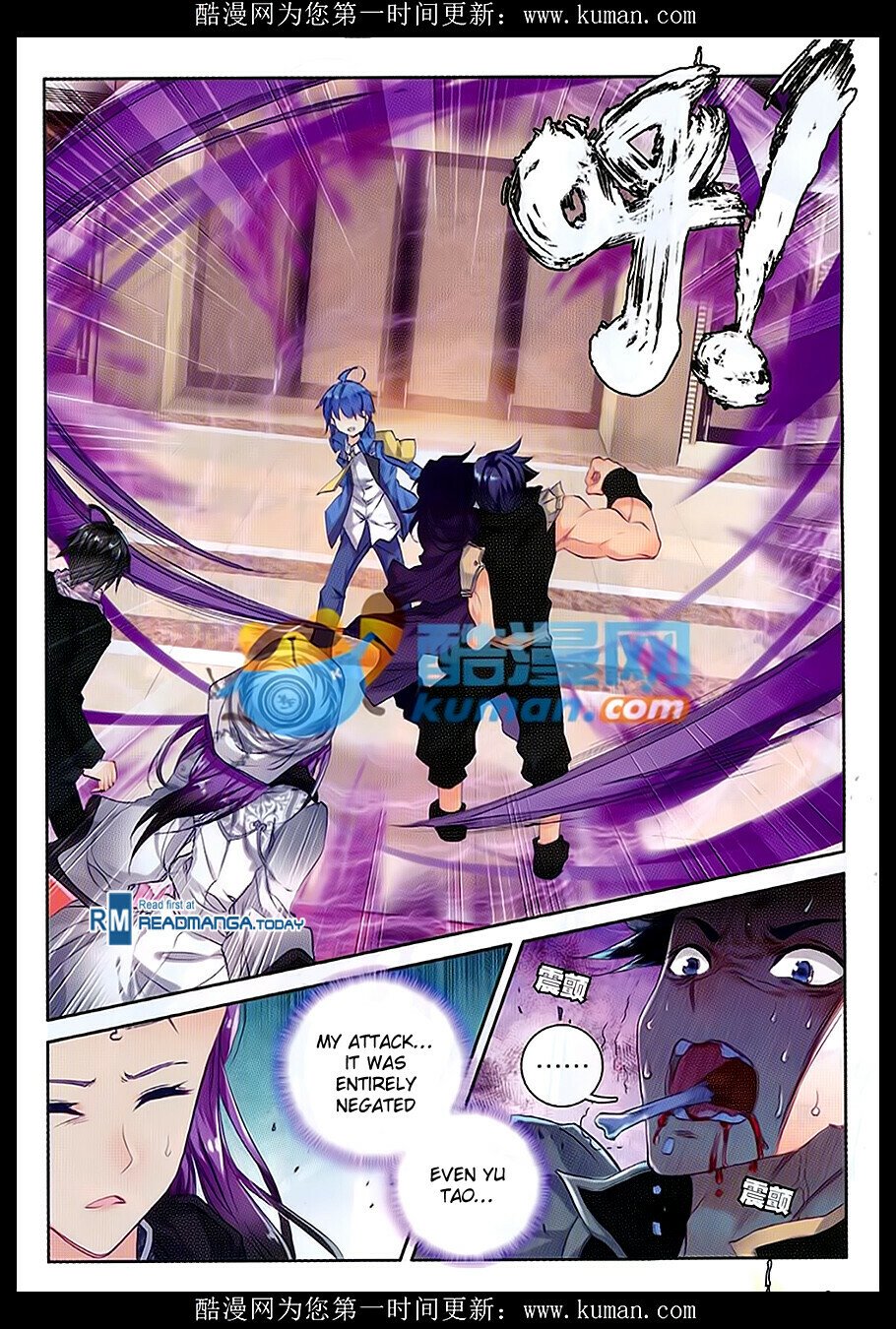 Soul Land II Chapter 84 - 17