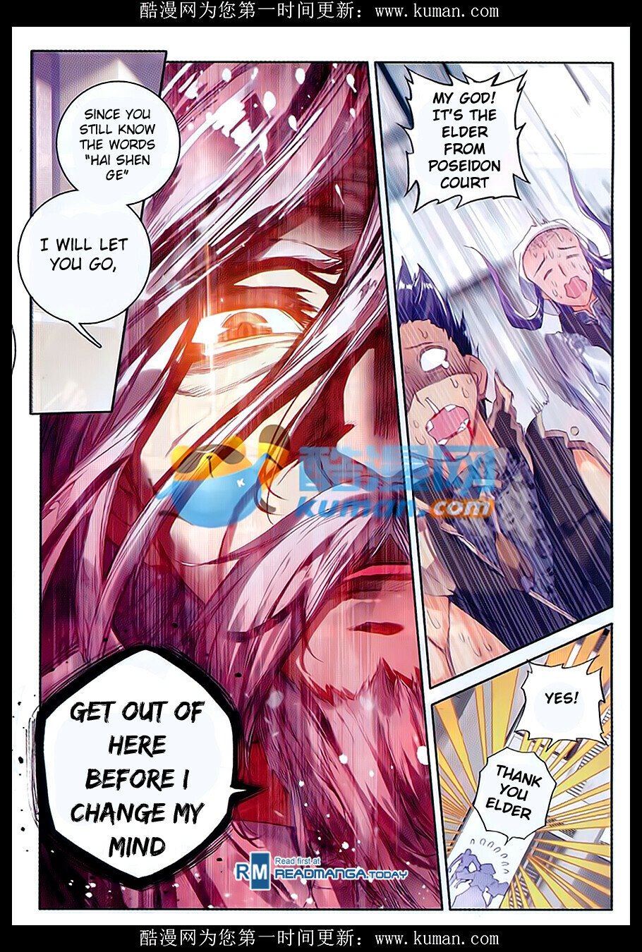 Soul Land II Chapter 84 - 20