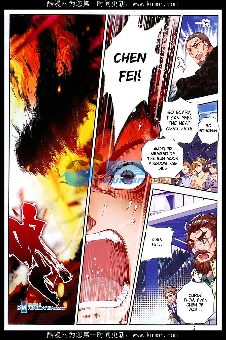 Soul Land II Chapter 88 - 8