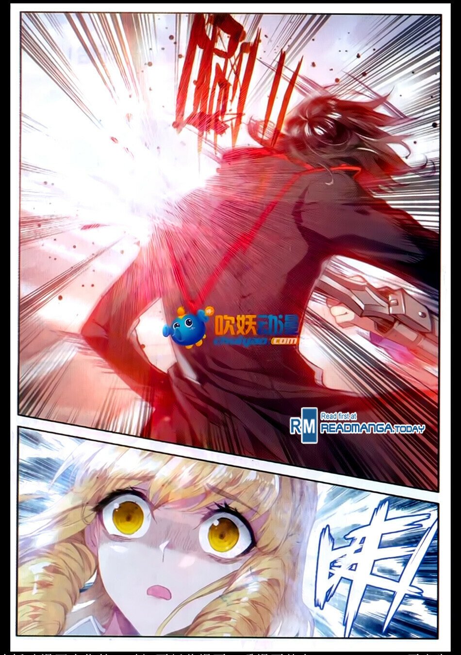 Soul Land II Chapter 89 - 15