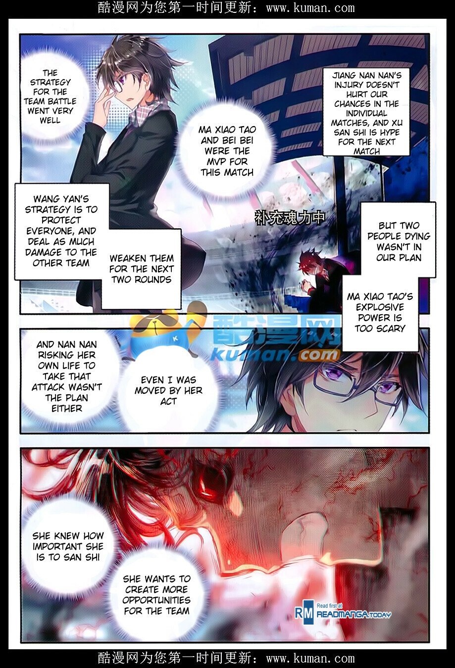 Soul Land II Chapter 88 - 17