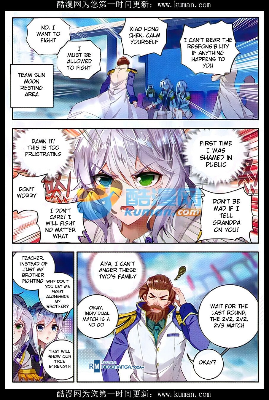 Soul Land II Chapter 88 - 18
