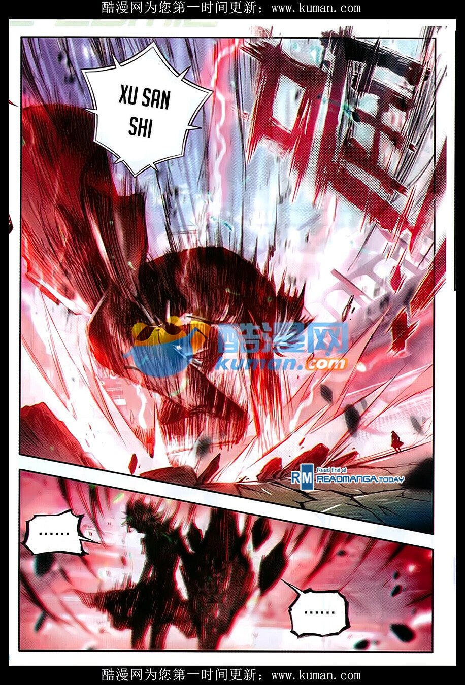 Soul Land II Chapter 88 - 21