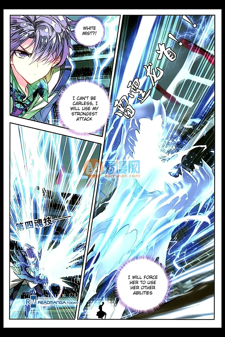 Soul Land II Chapter 91 - 5