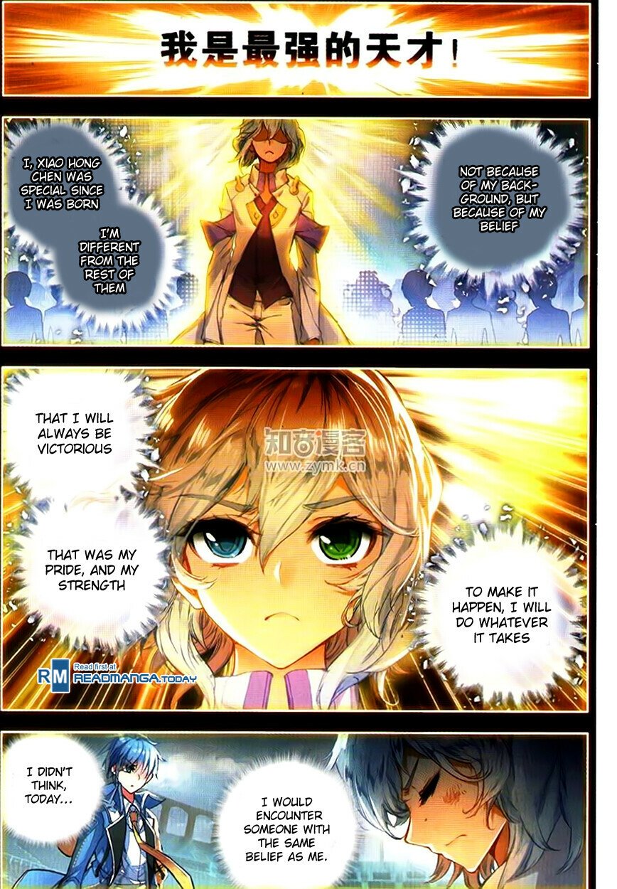 Soul Land II Chapter 96 - 3