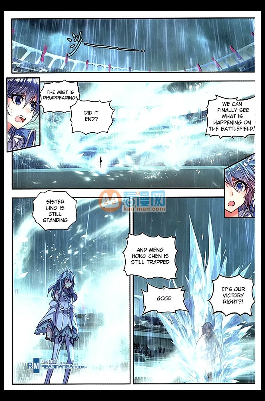 Soul Land II Chapter 91 - 17