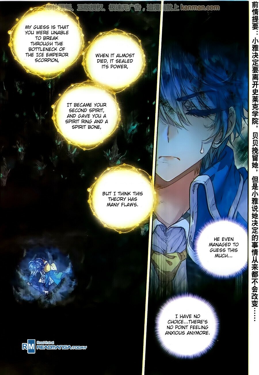 Soul Land II Chapter 101 - 3