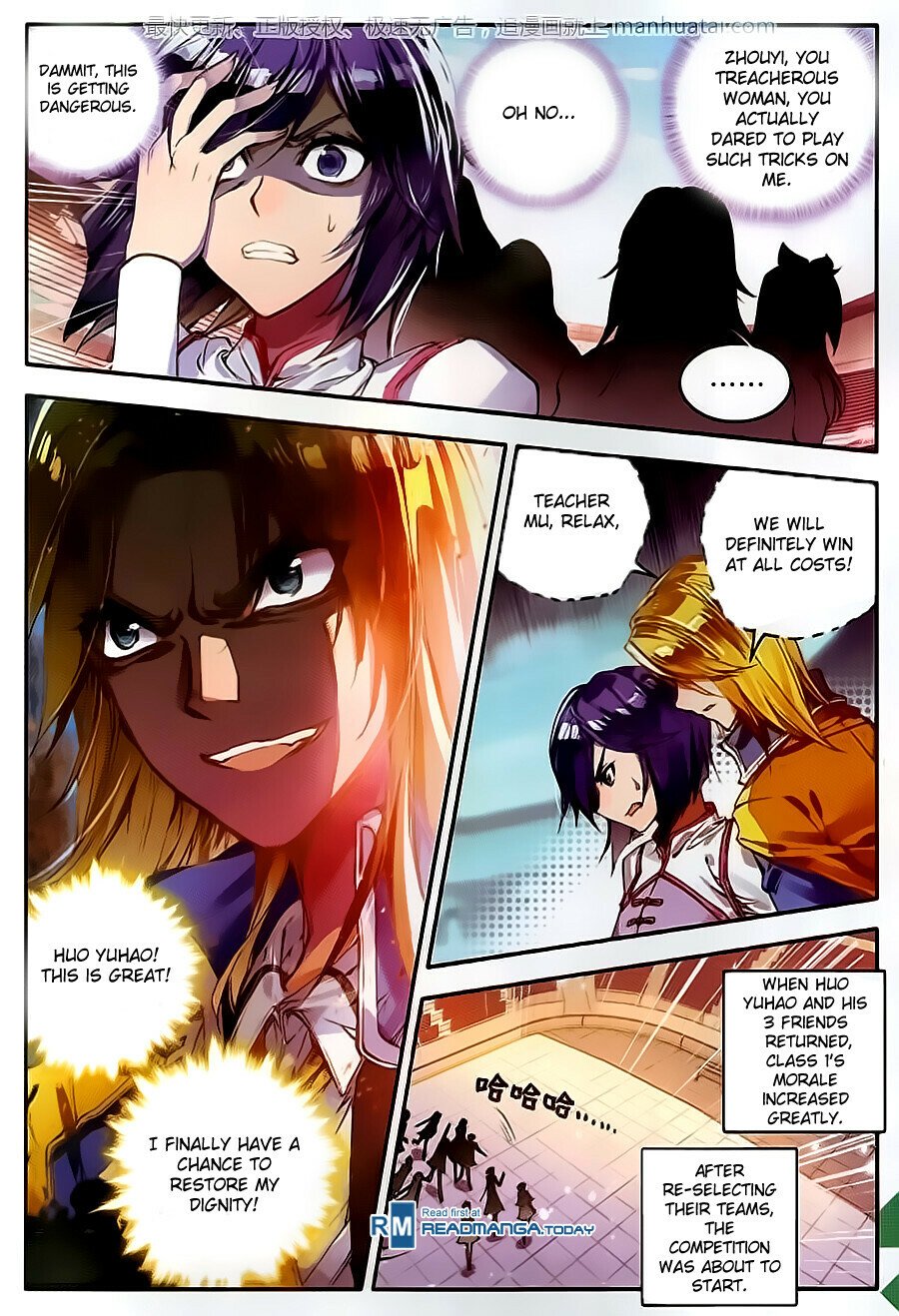 Soul Land II Chapter 102 - 4