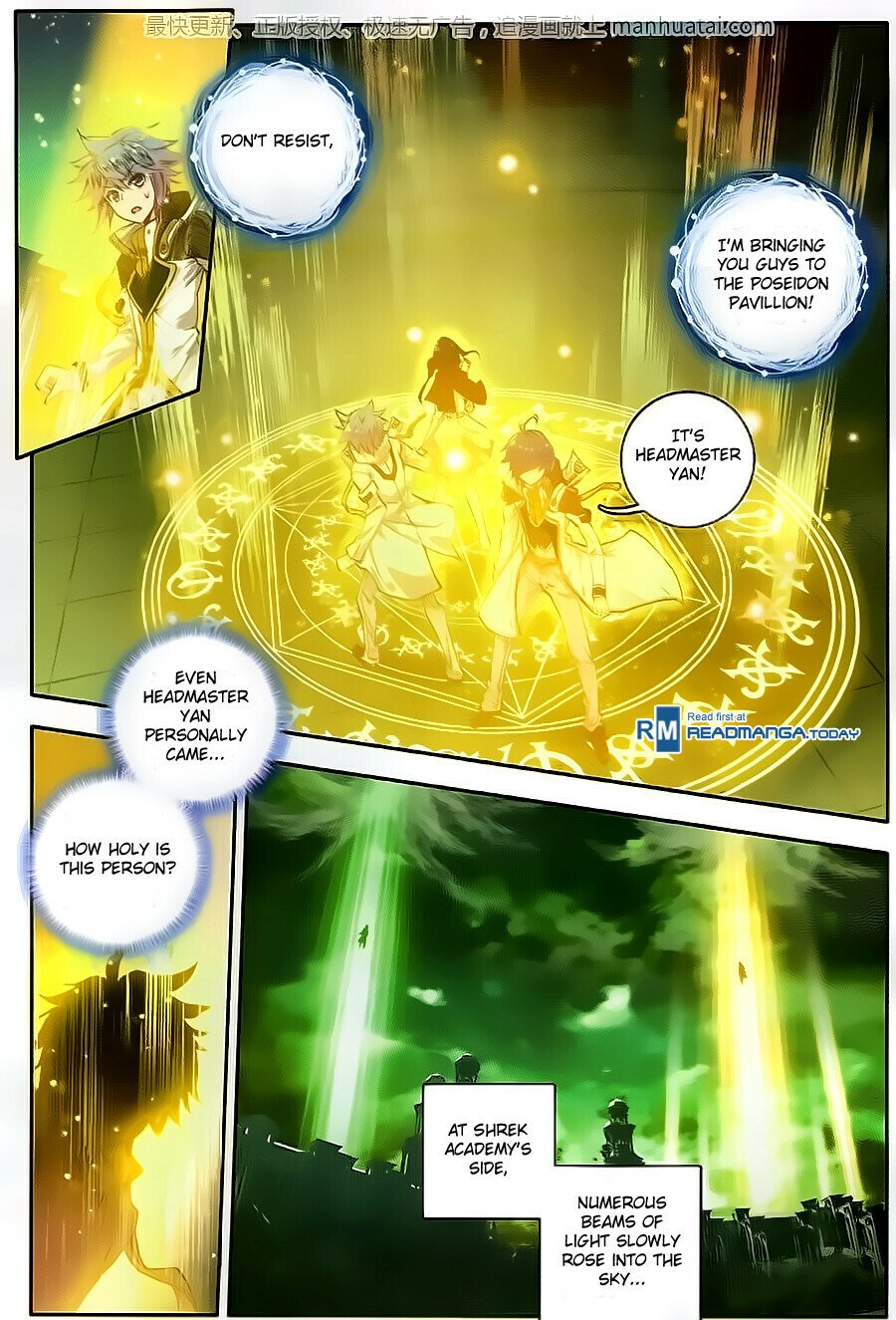 Soul Land II Chapter 103 - 3