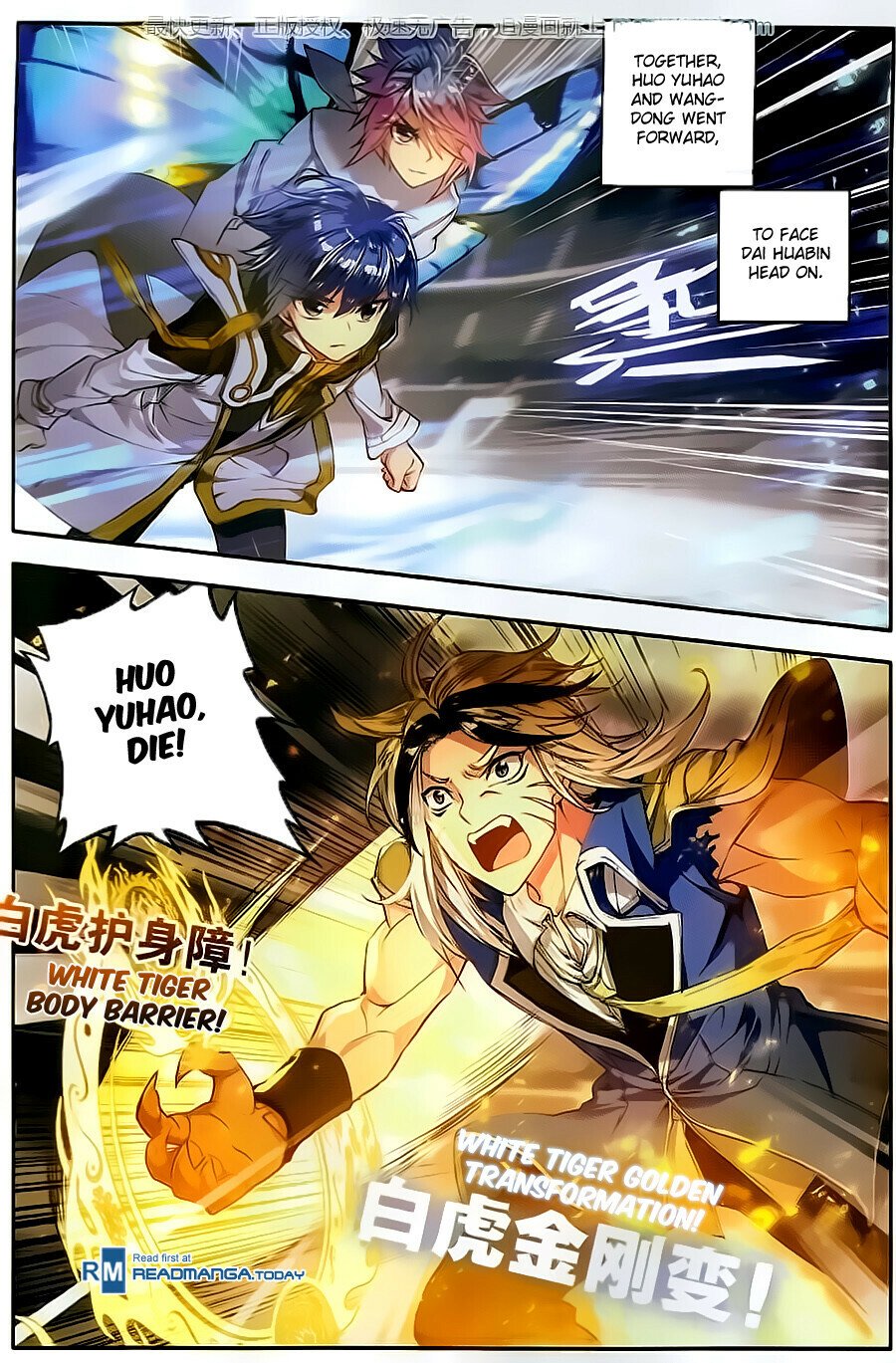 Soul Land II Chapter 102 - 10