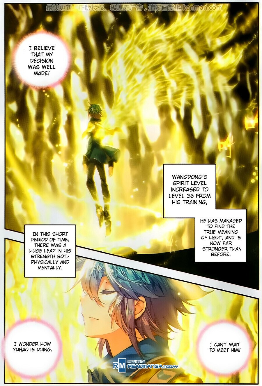 Soul Land II Chapter 101 - 11