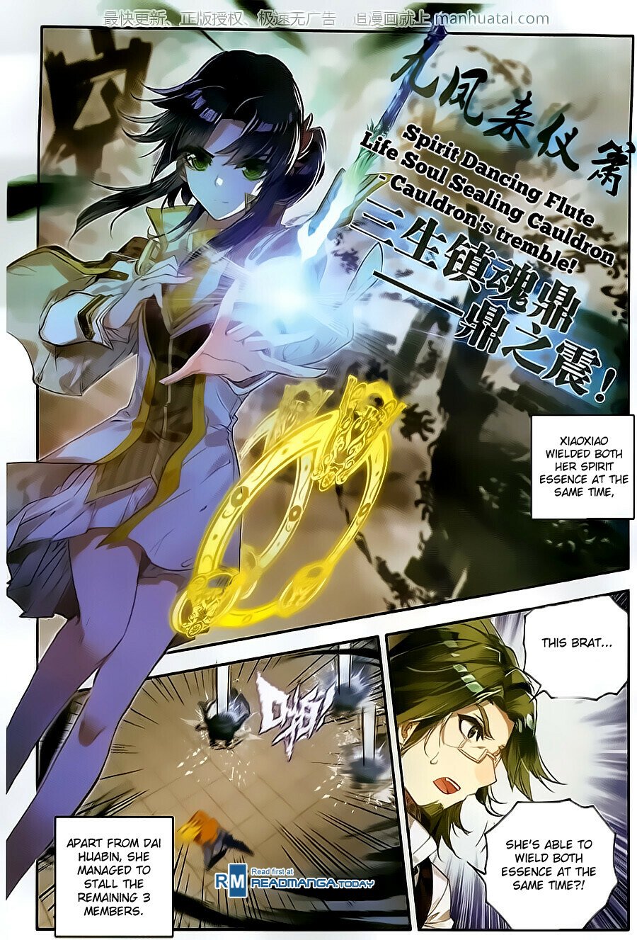 Soul Land II Chapter 102 - 9