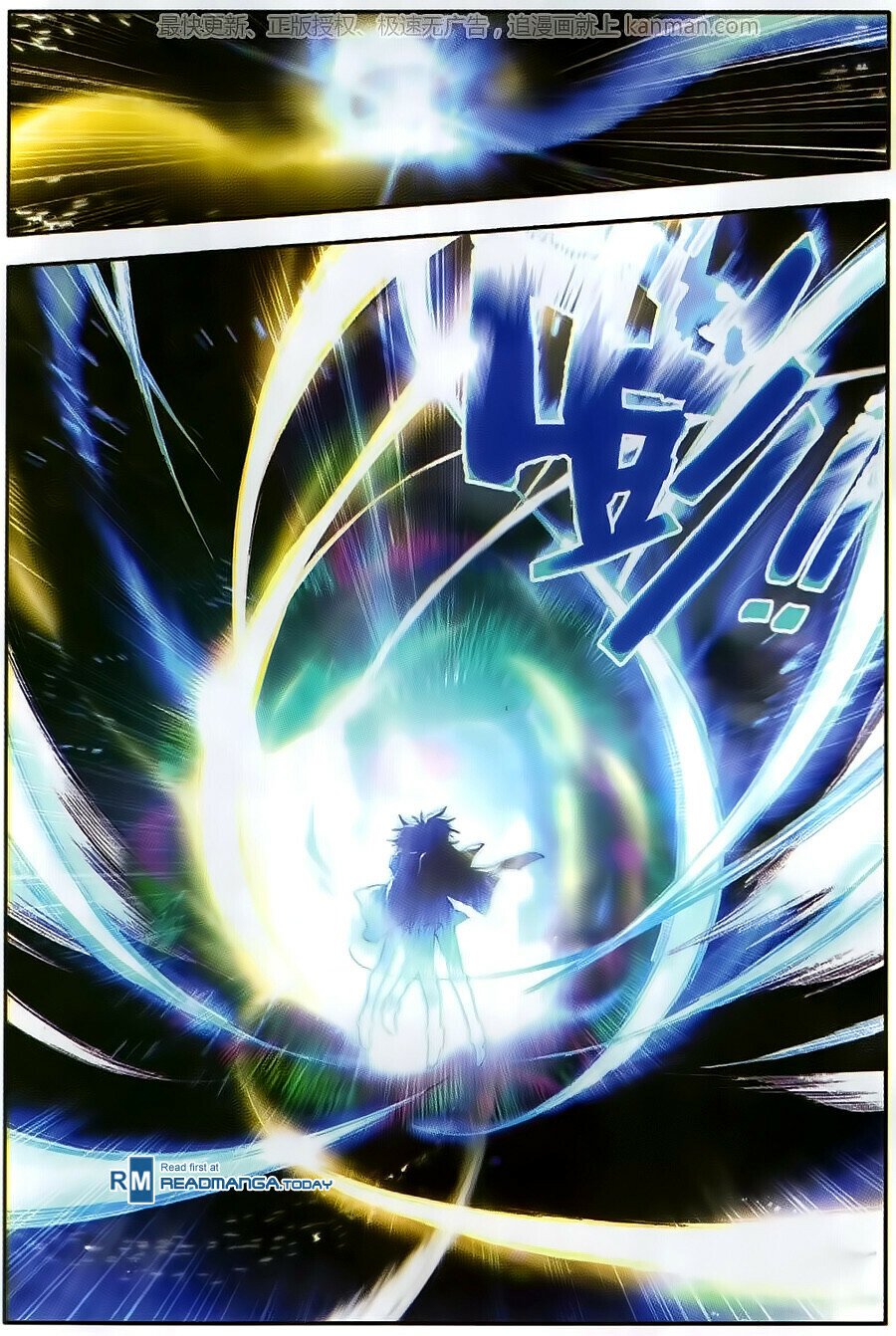 Soul Land II Chapter 101 - 14
