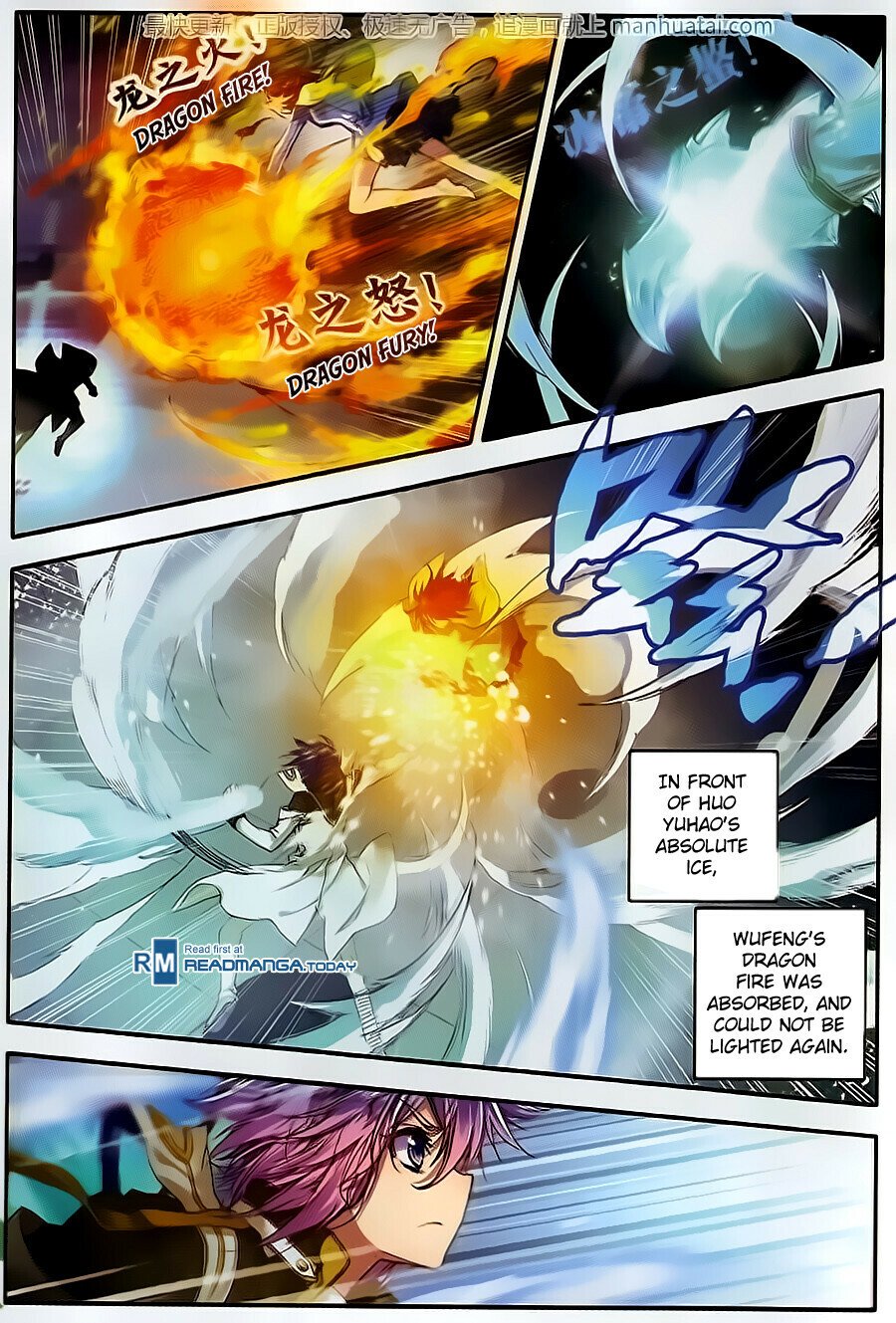 Soul Land II Chapter 102 - 14