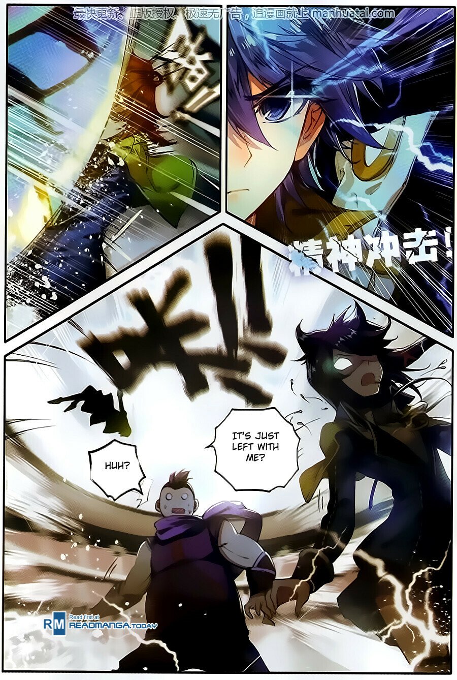 Soul Land II Chapter 102 - 15