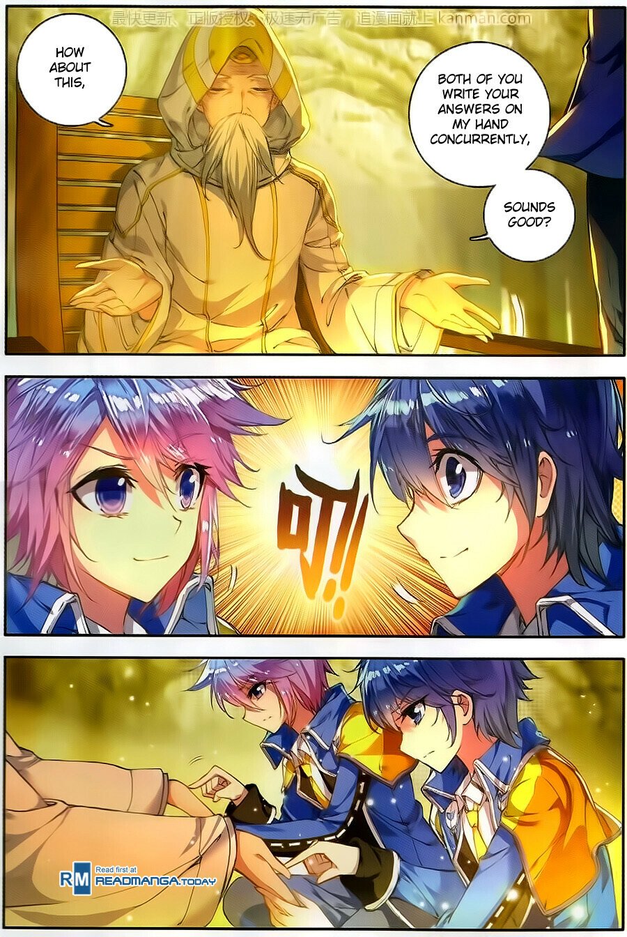 Soul Land II Chapter 101 - 17