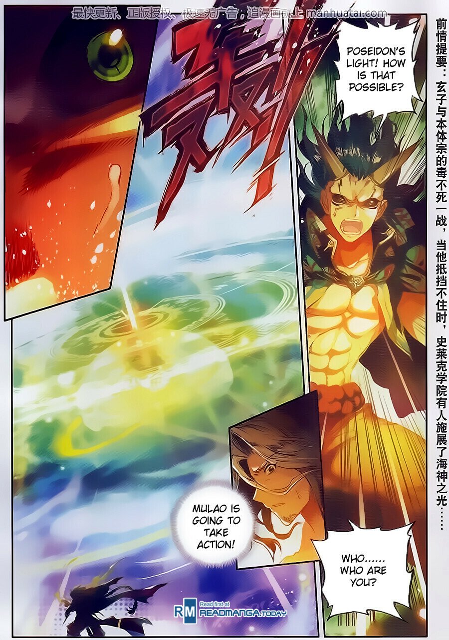 Soul Land II Chapter 104 - 2