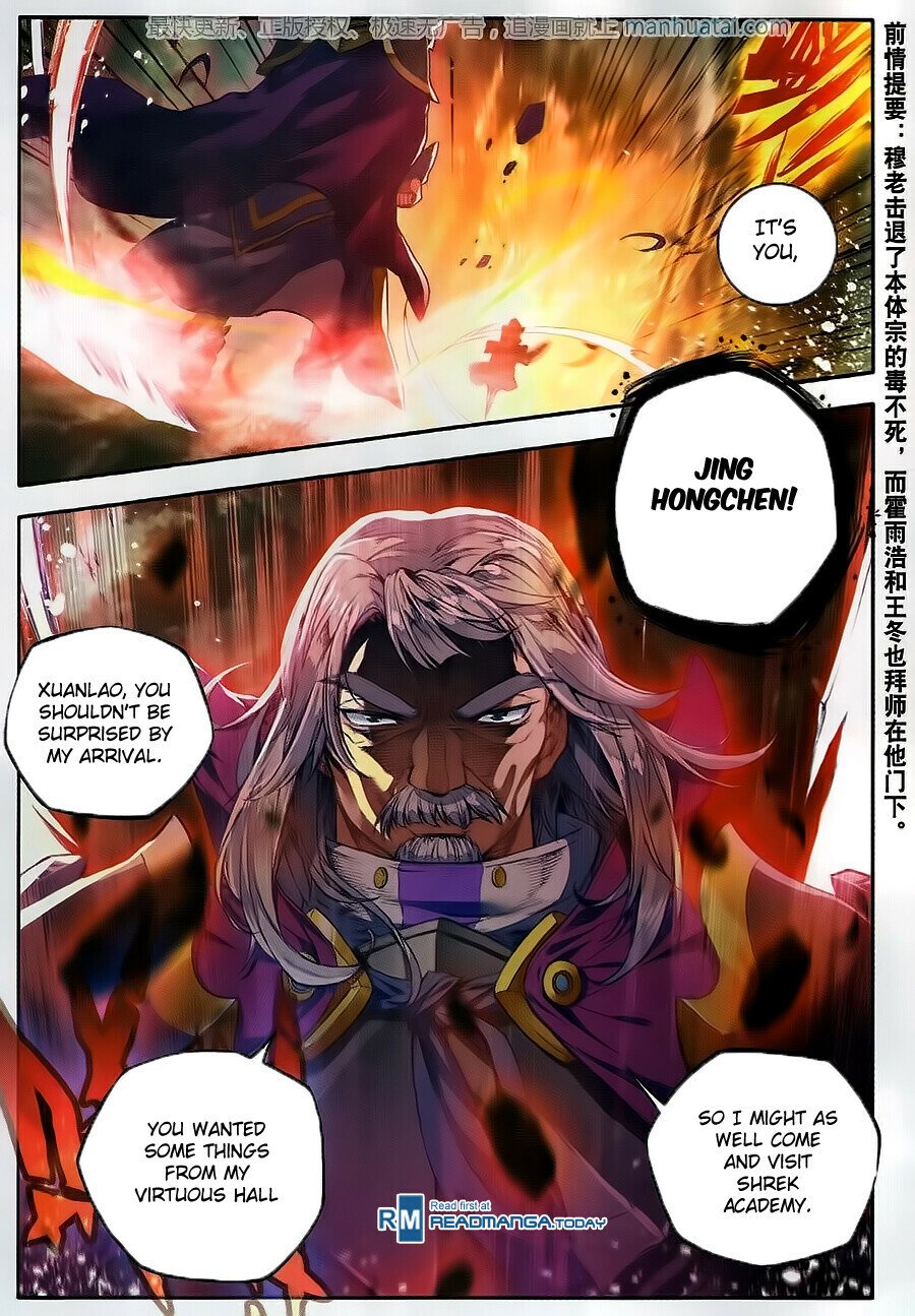 Soul Land II Chapter 105 - 1