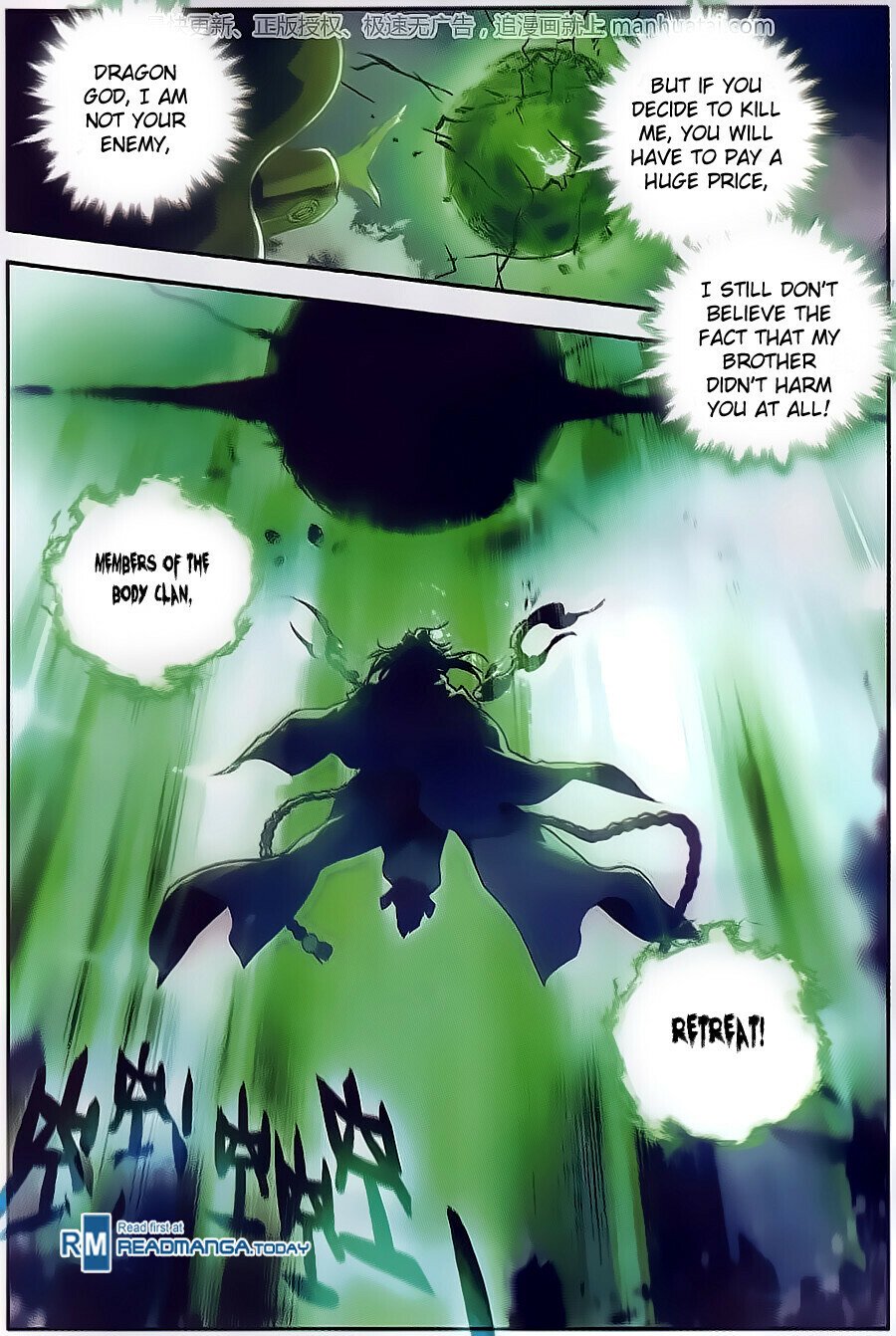 Soul Land II Chapter 104 - 7