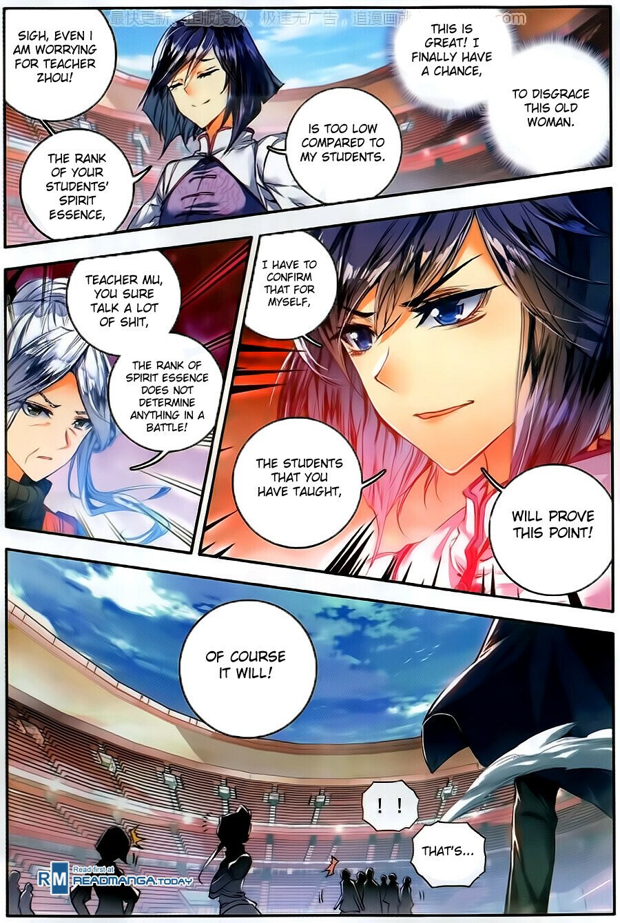 Soul Land II Chapter 101 - 25
