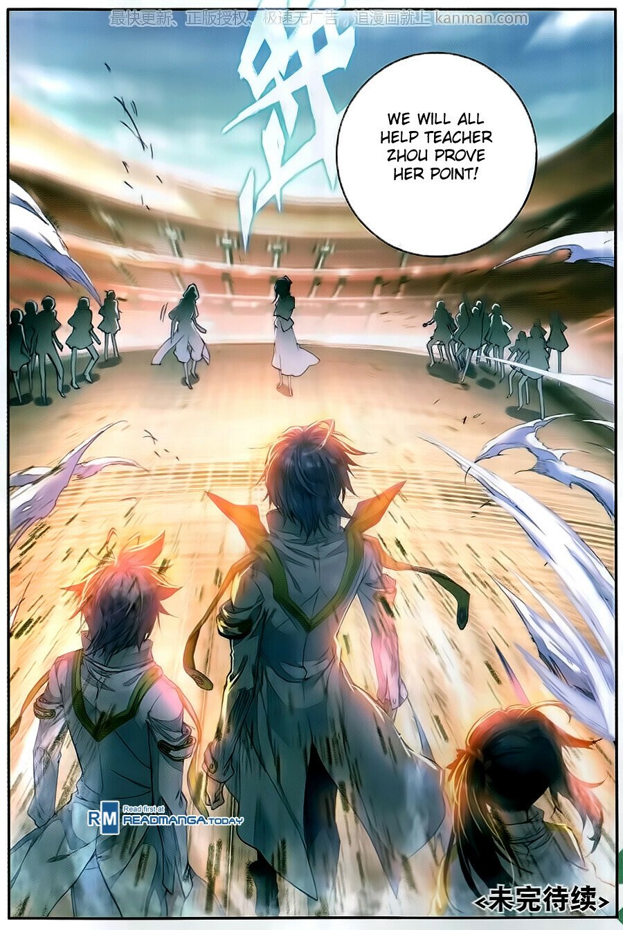 Soul Land II Chapter 101 - 26