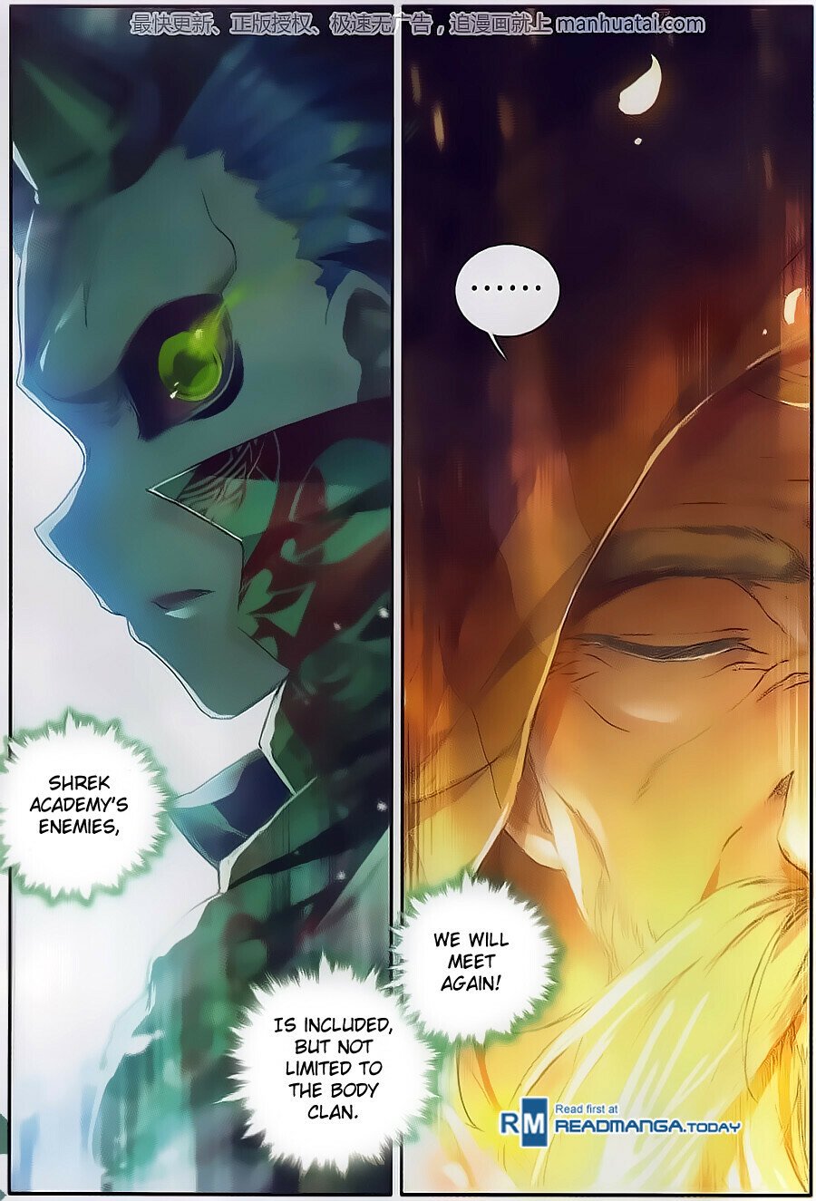 Soul Land II Chapter 104 - 8