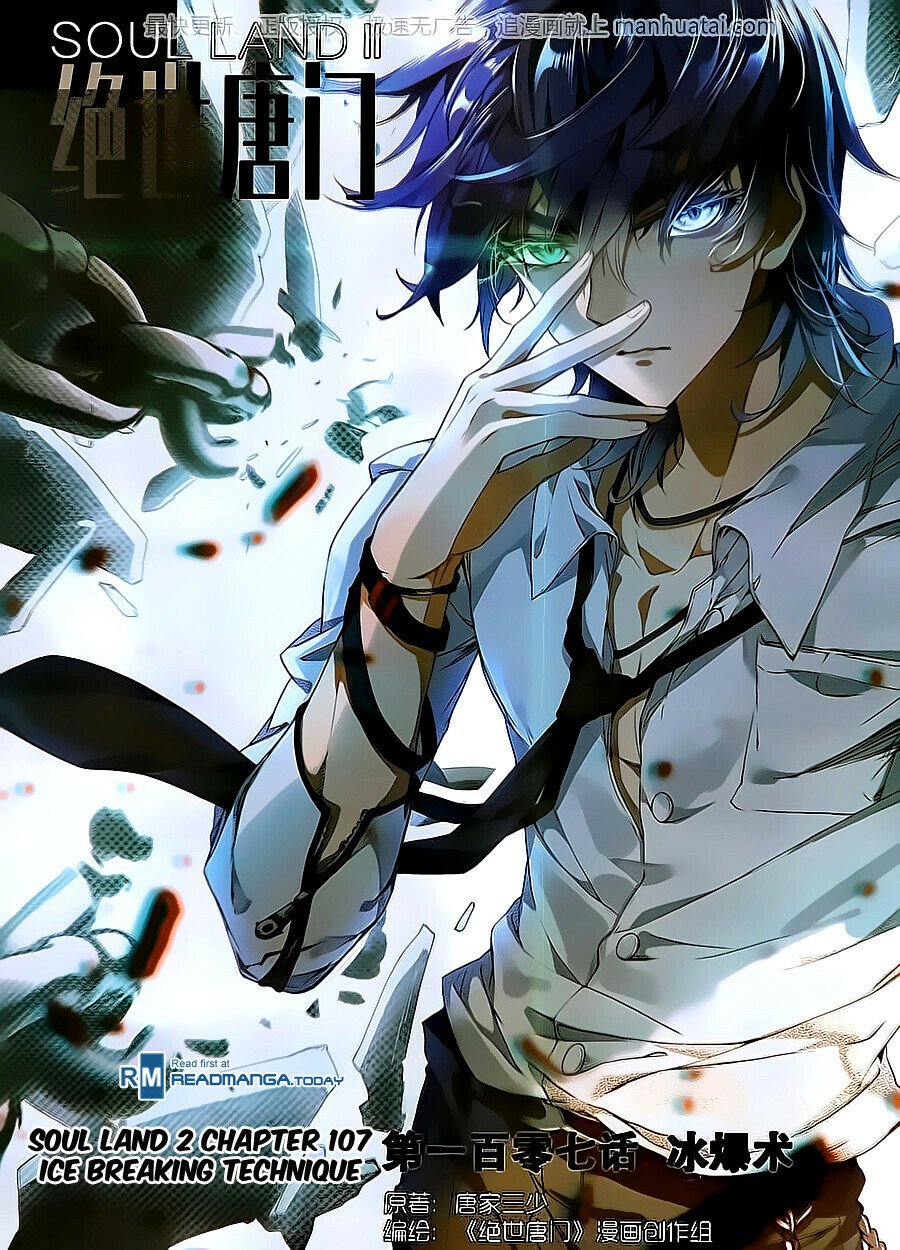 Soul Land II Chapter 107 - 1