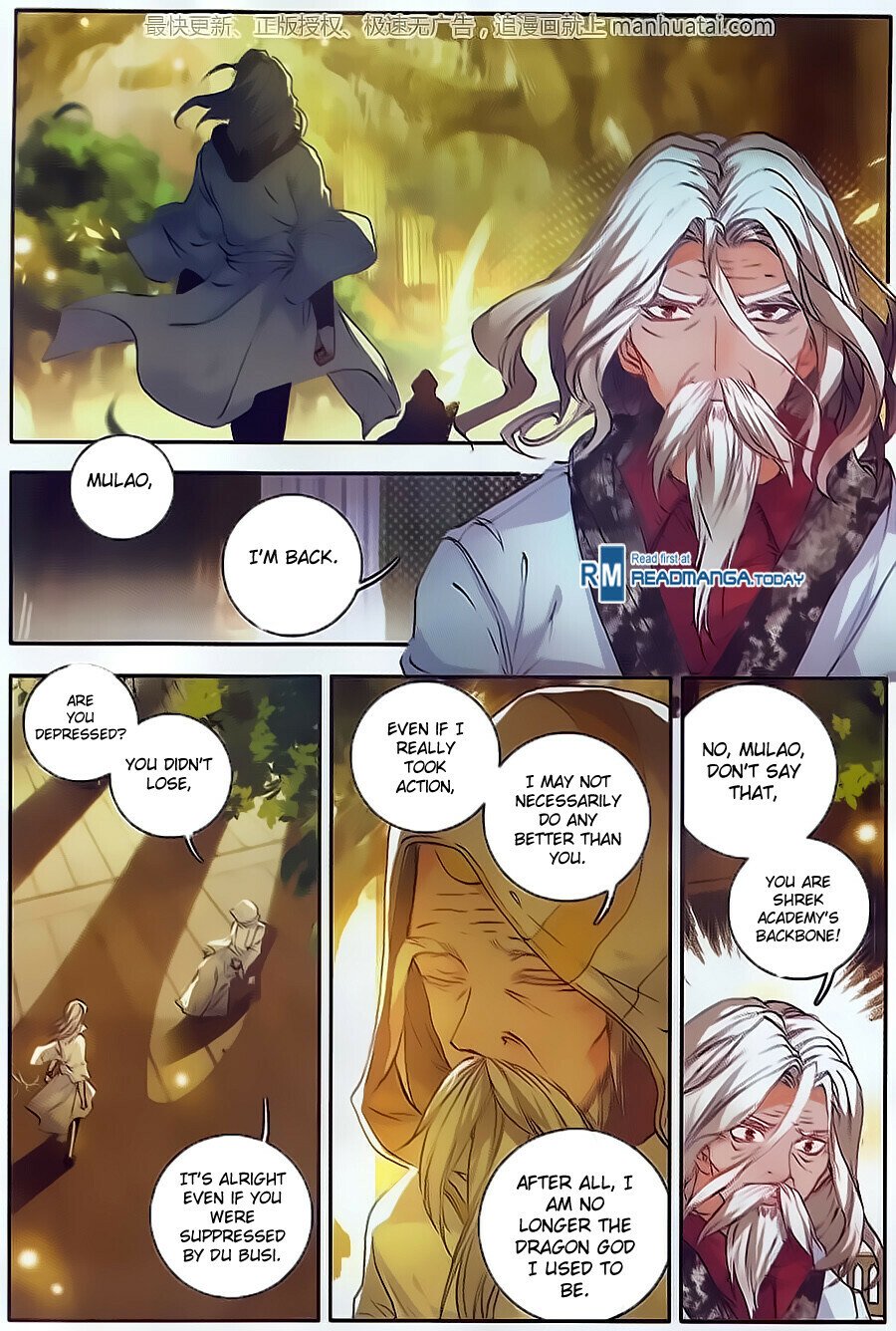 Soul Land II Chapter 104 - 11