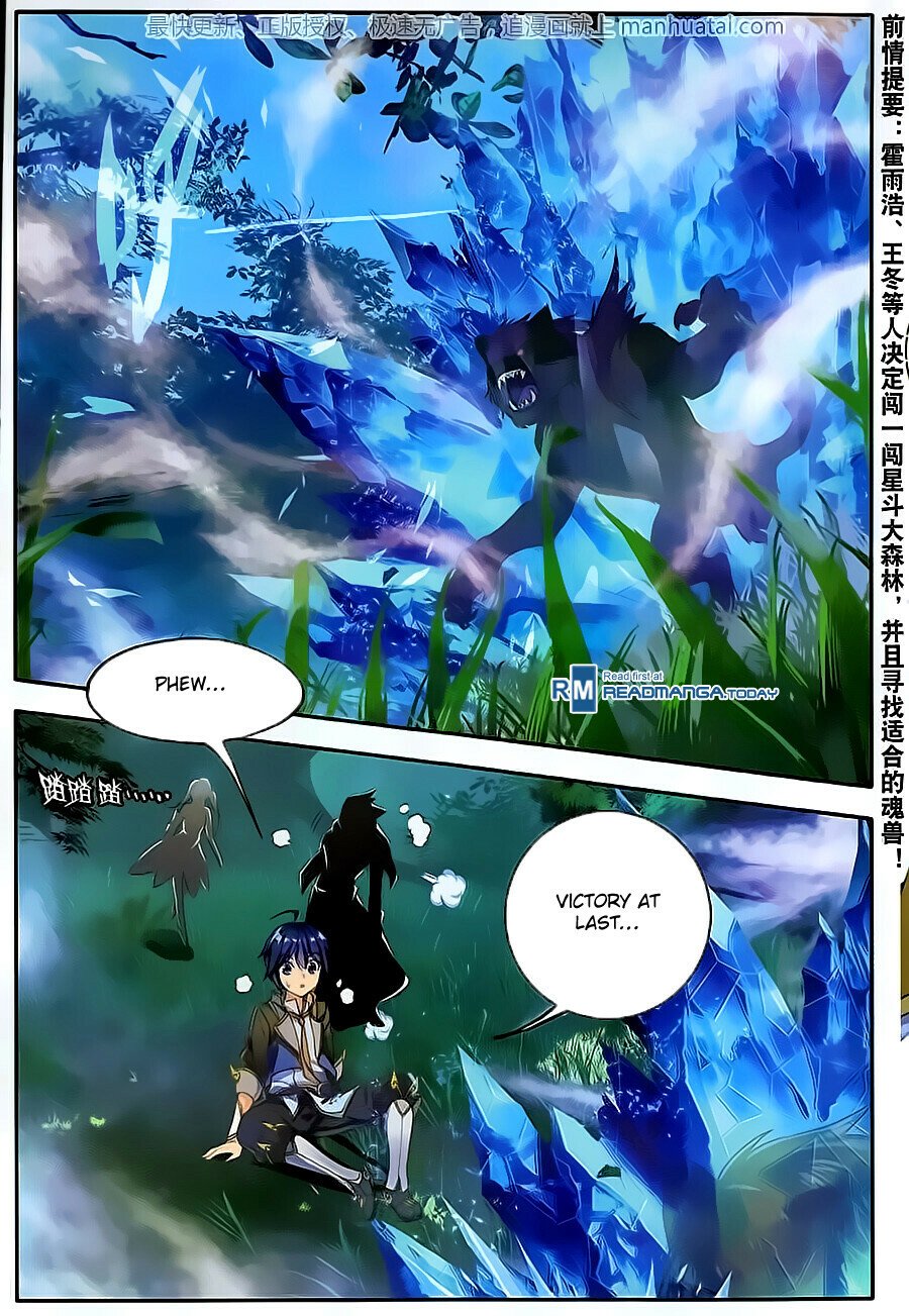 Soul Land II Chapter 107 - 2