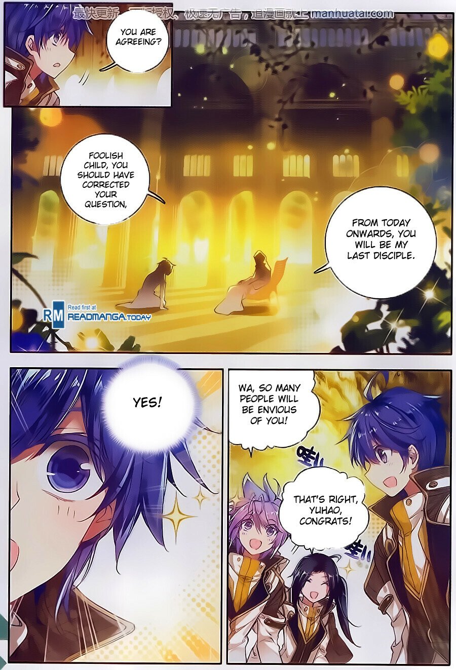 Soul Land II Chapter 104 - 16