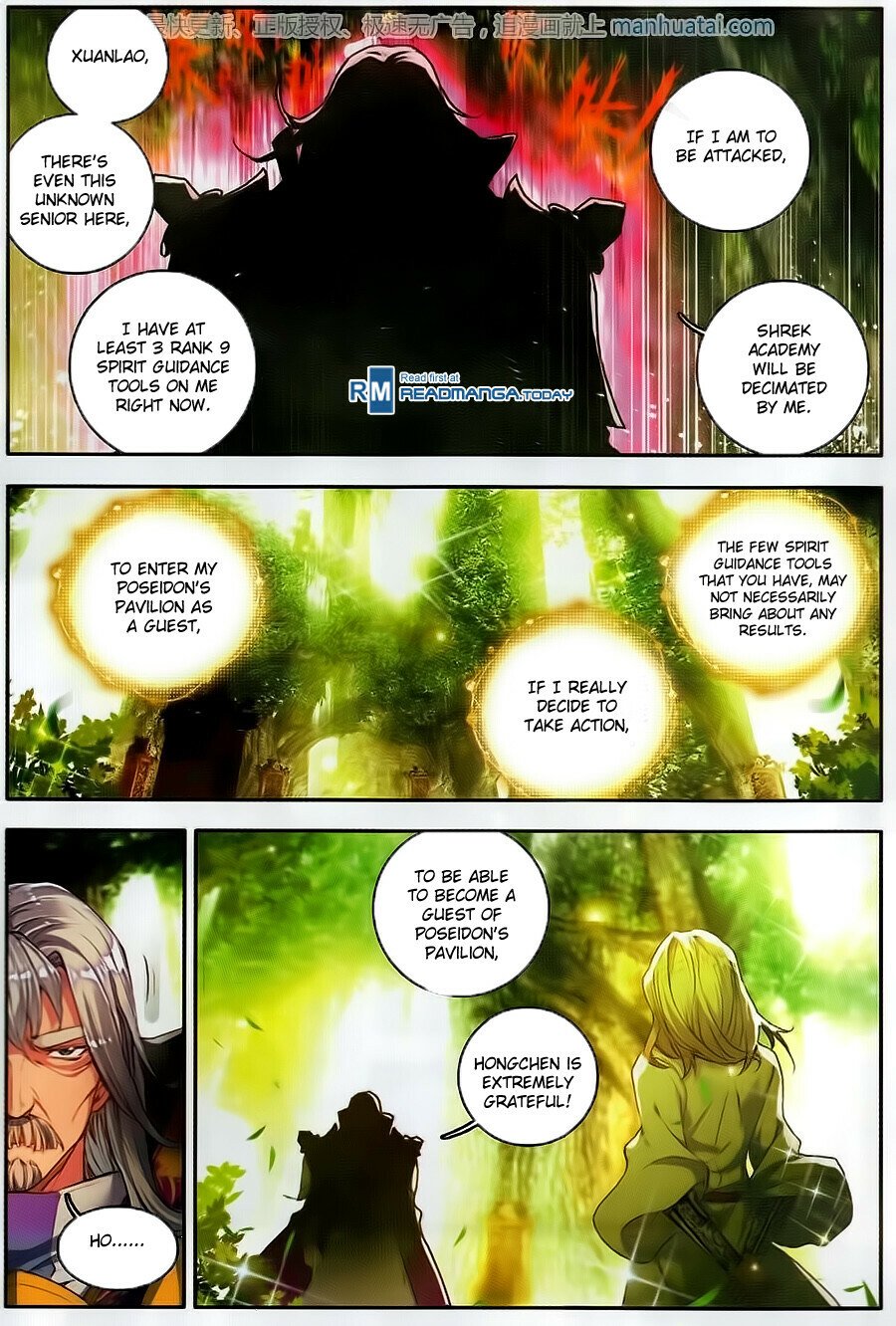 Soul Land II Chapter 105 - 7