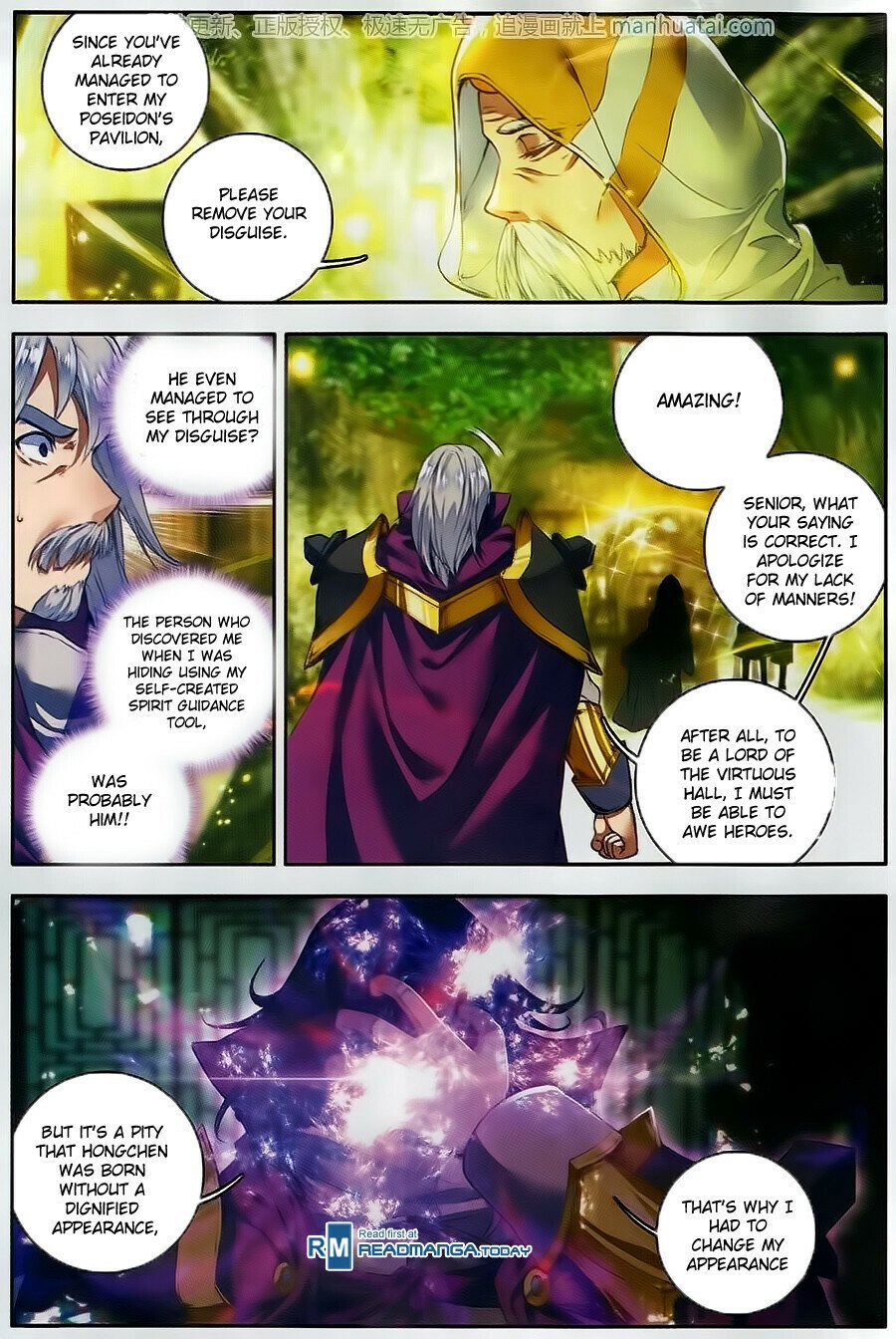 Soul Land II Chapter 105 - 9