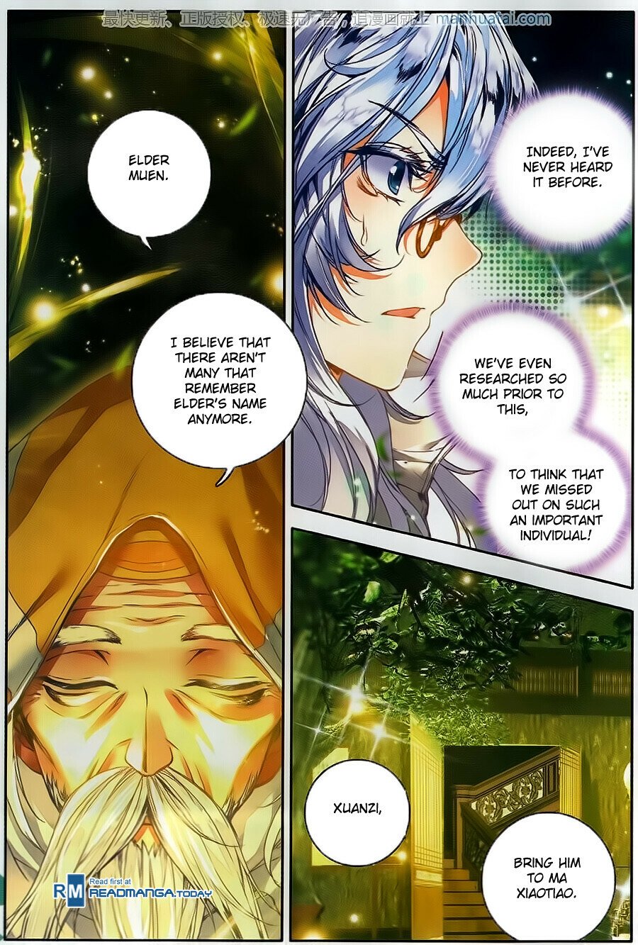 Soul Land II Chapter 105 - 11