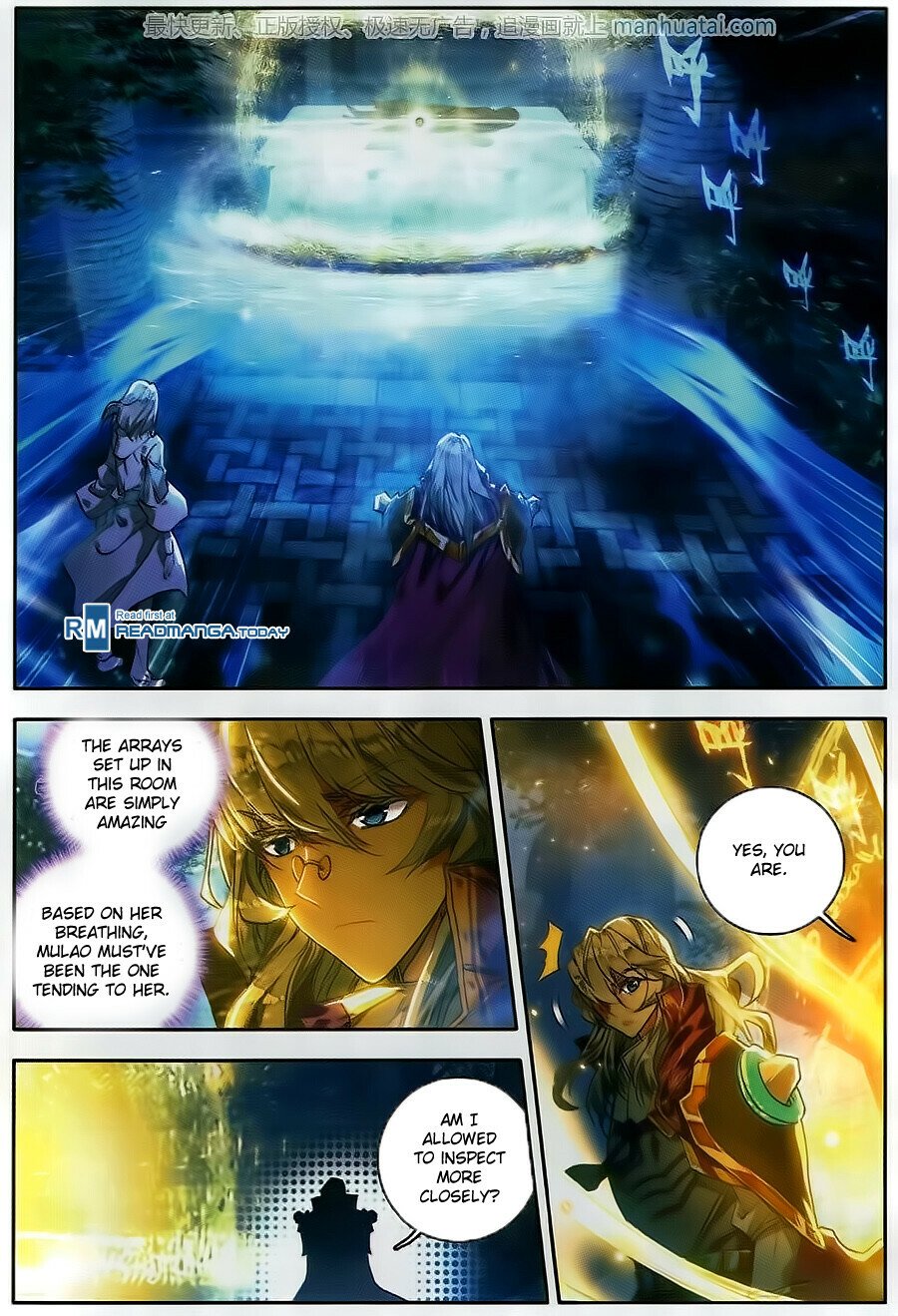 Soul Land II Chapter 105 - 12