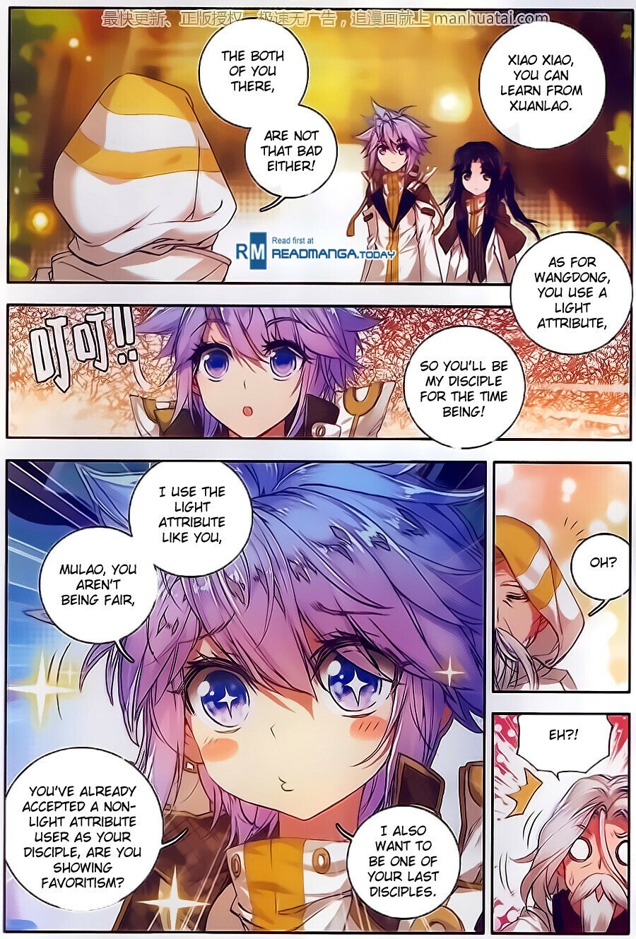 Soul Land II Chapter 104 - 17