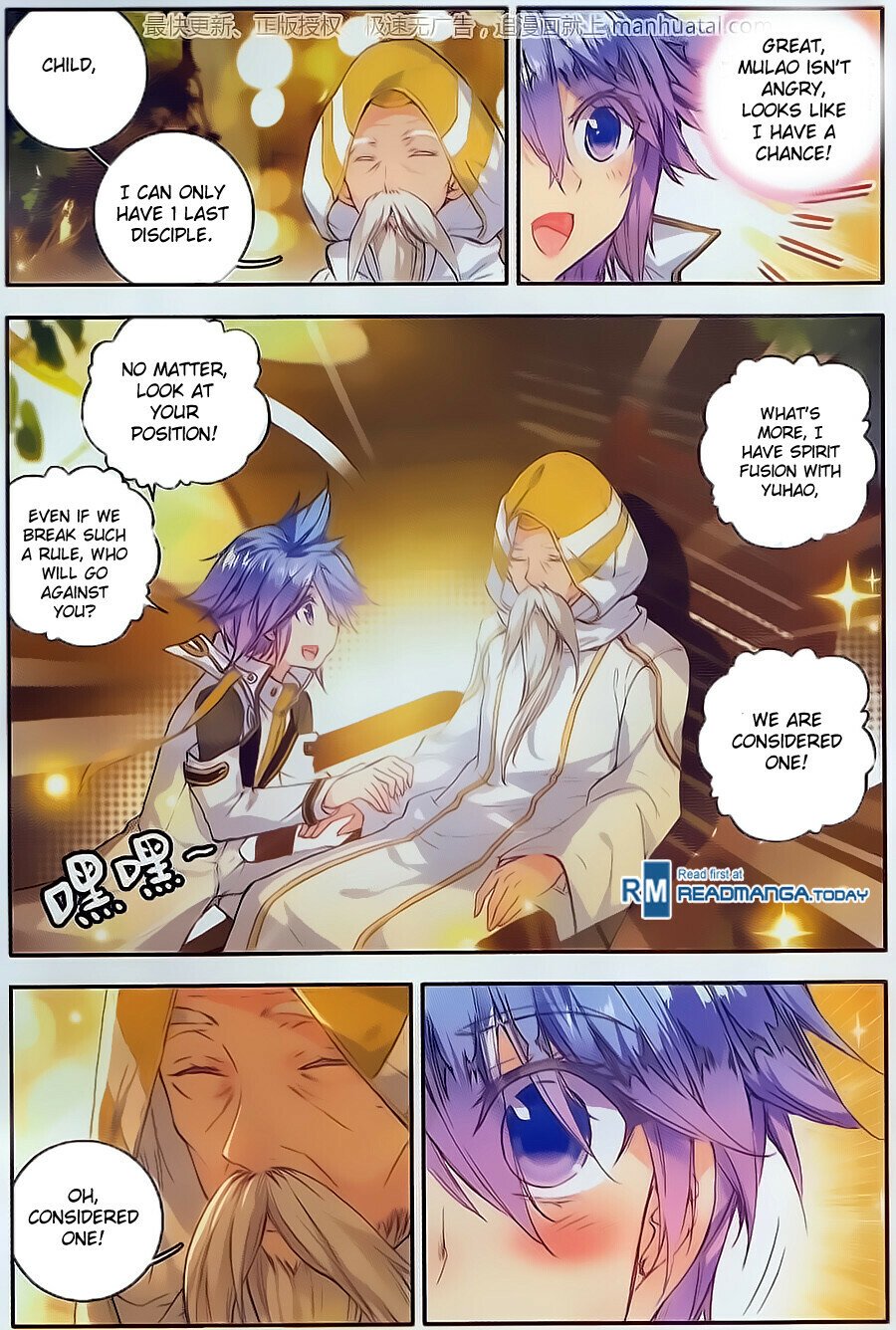 Soul Land II Chapter 104 - 18