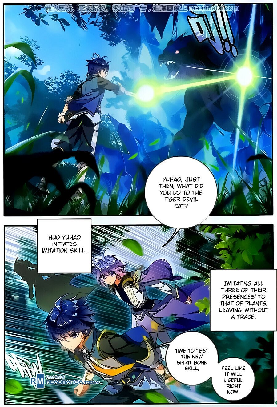 Soul Land II Chapter 107 - 5