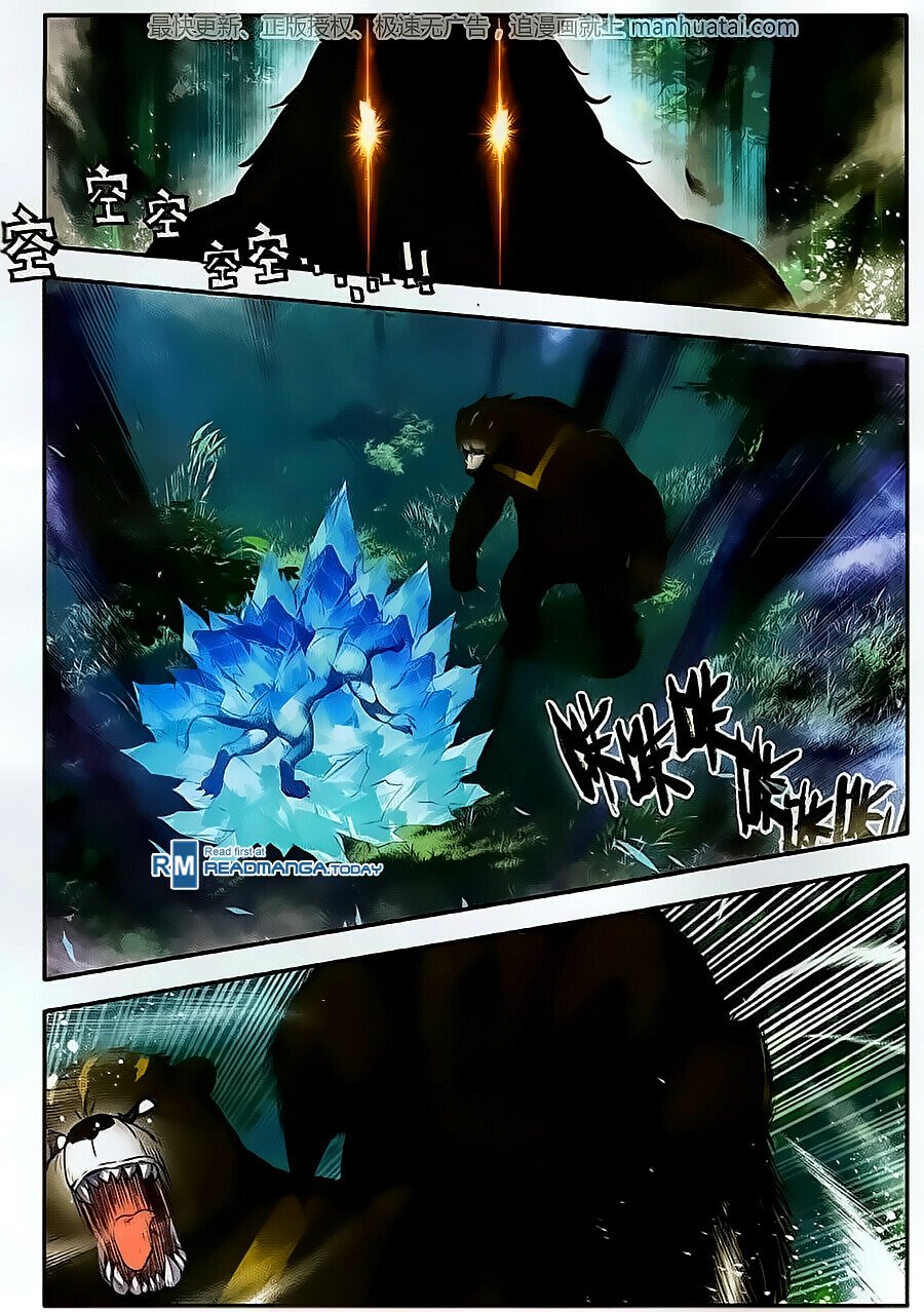 Soul Land II Chapter 107 - 6