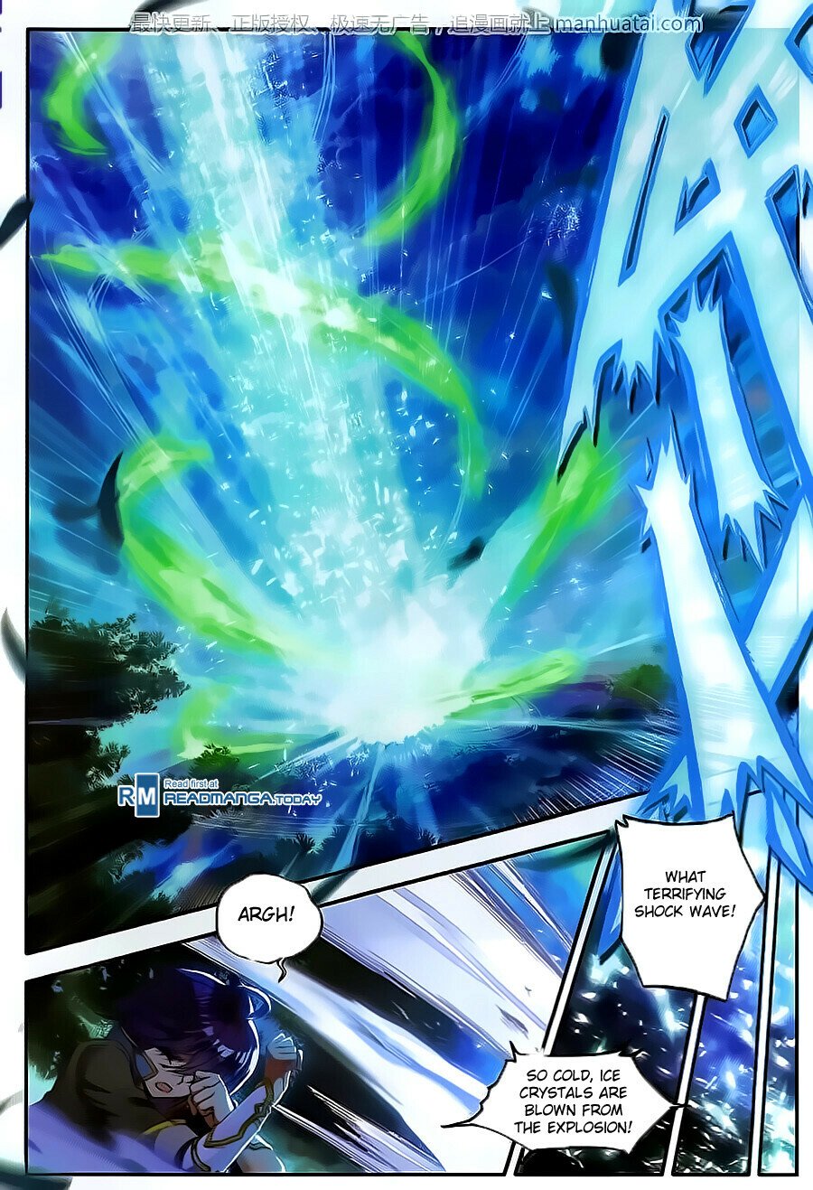 Soul Land II Chapter 107 - 9