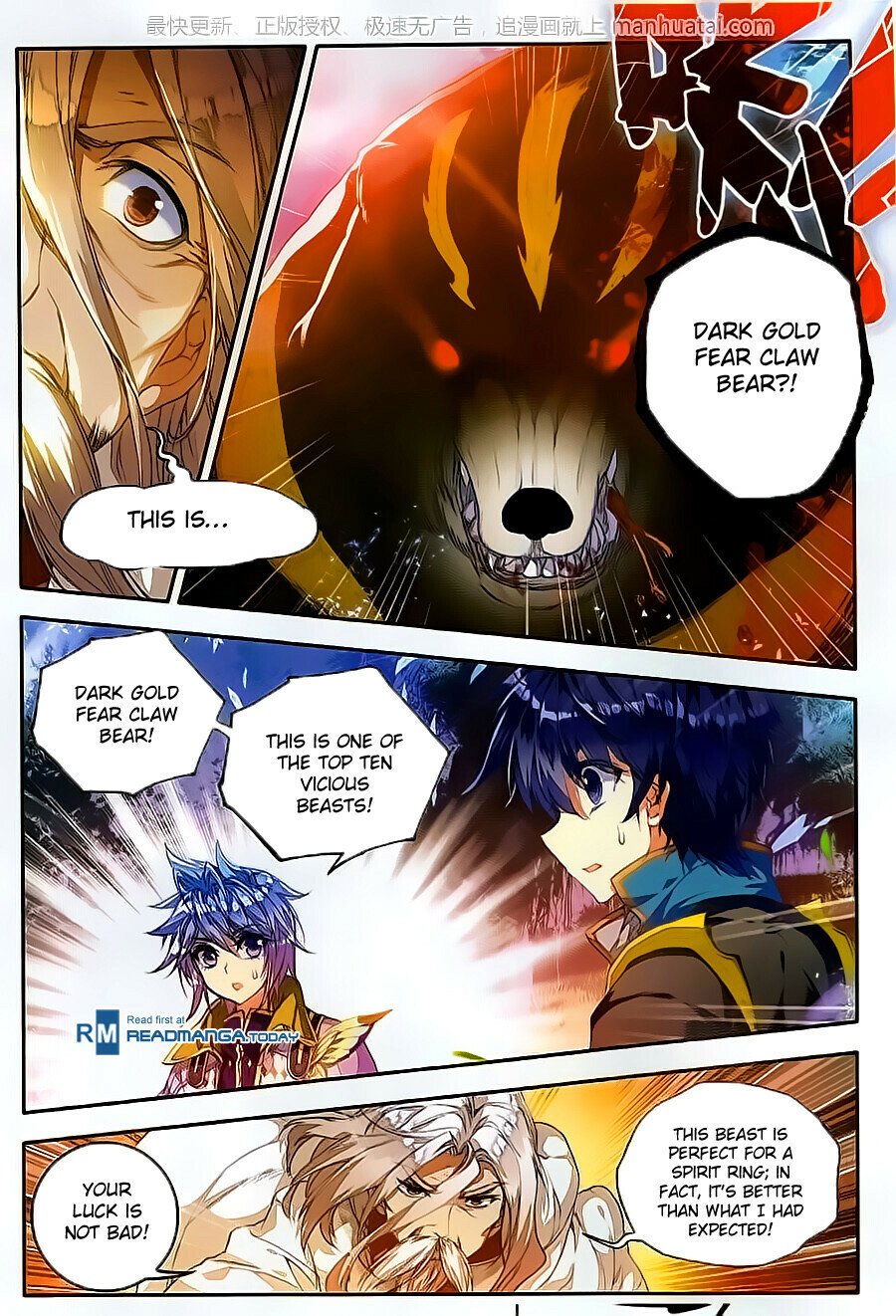 Soul Land II Chapter 107 - 13