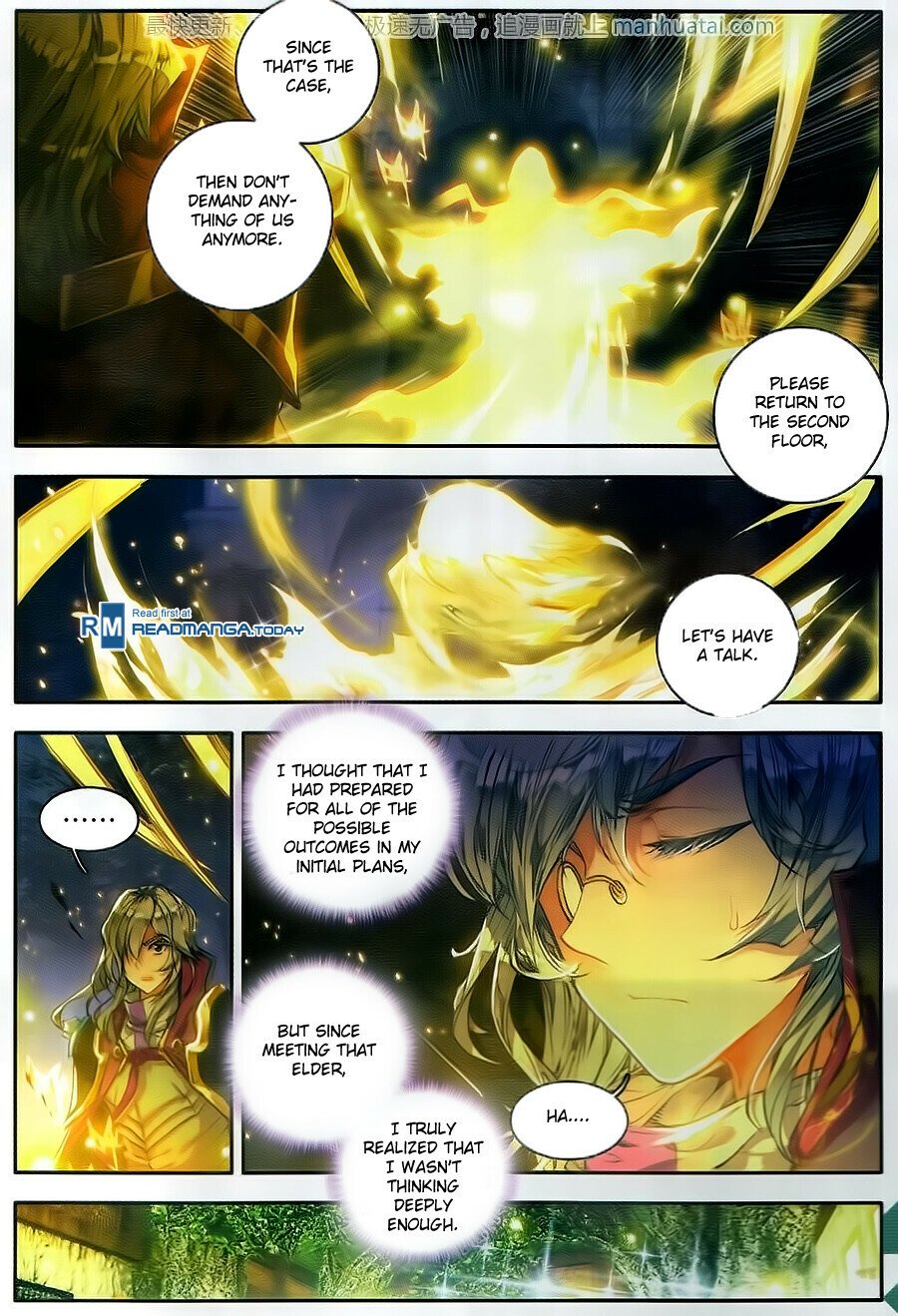 Soul Land II Chapter 105 - 15