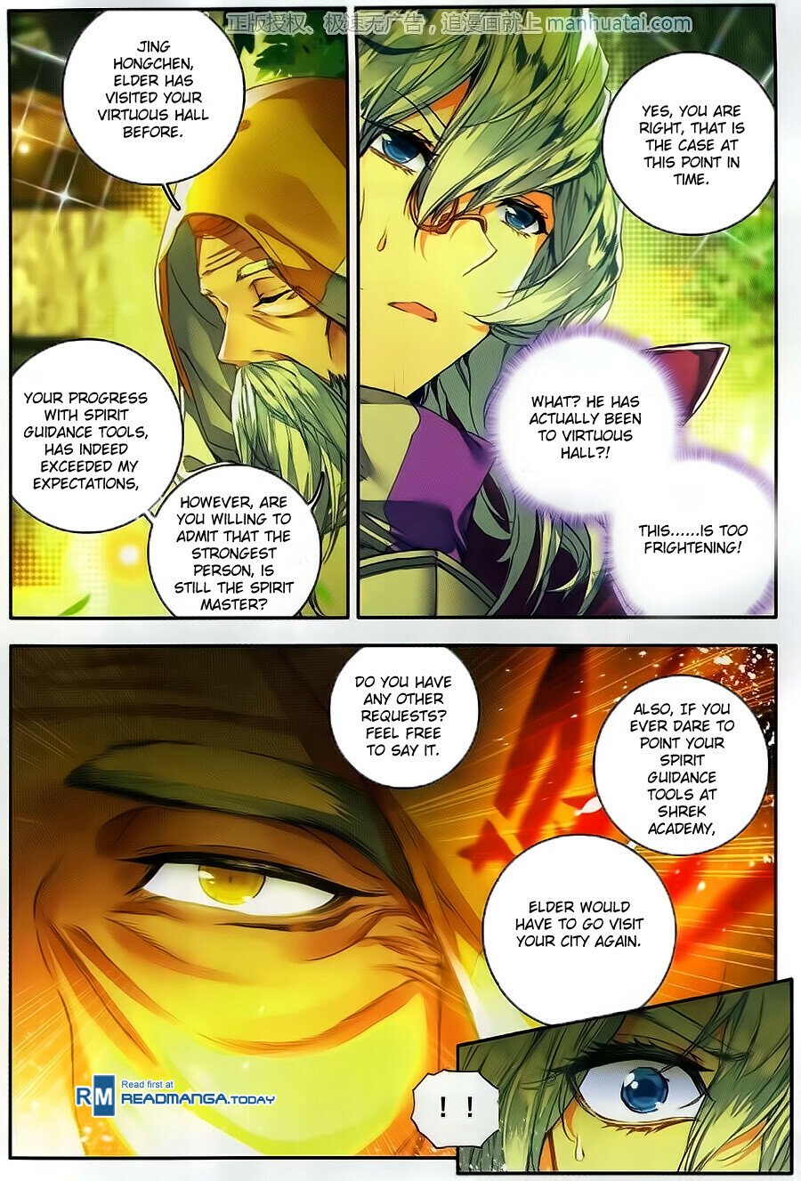 Soul Land II Chapter 105 - 17