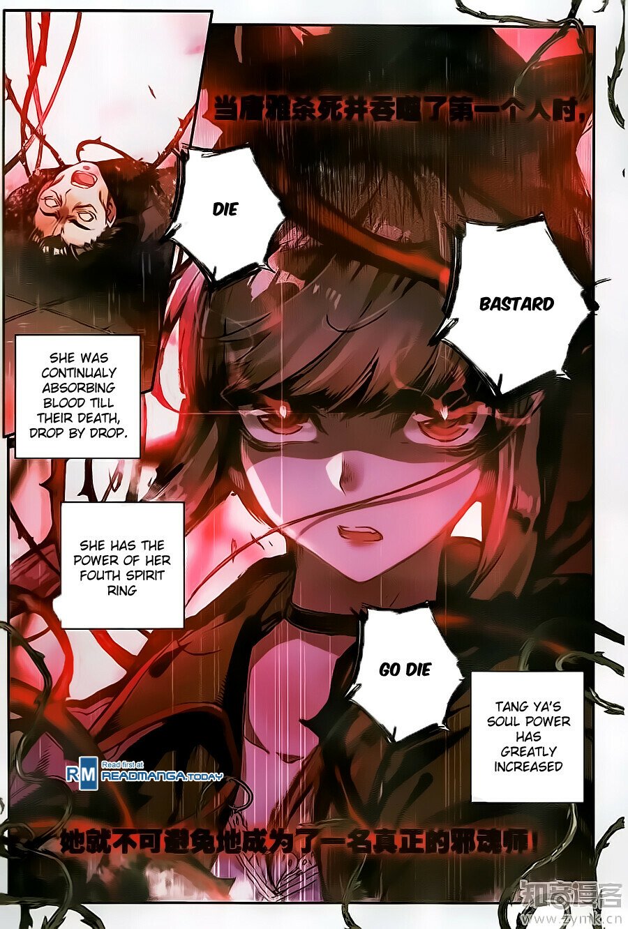 Soul Land II Chapter 109 - 15