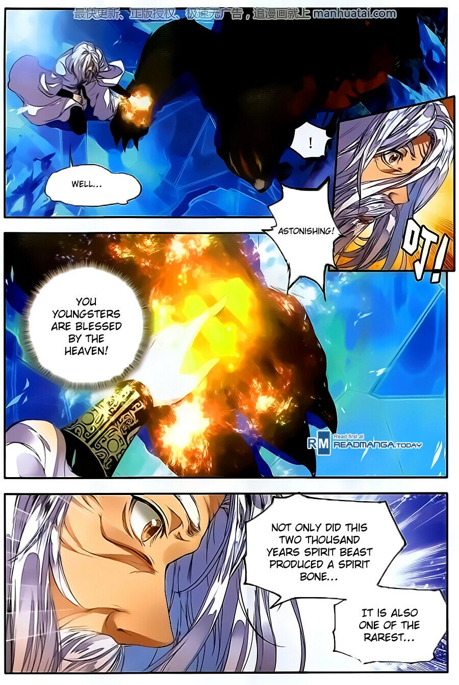 Soul Land II Chapter 107 - 17