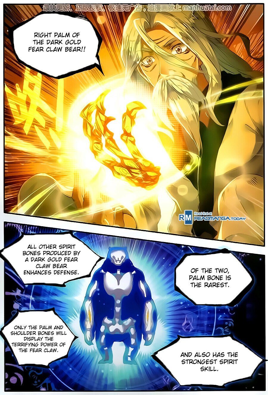 Soul Land II Chapter 107 - 18