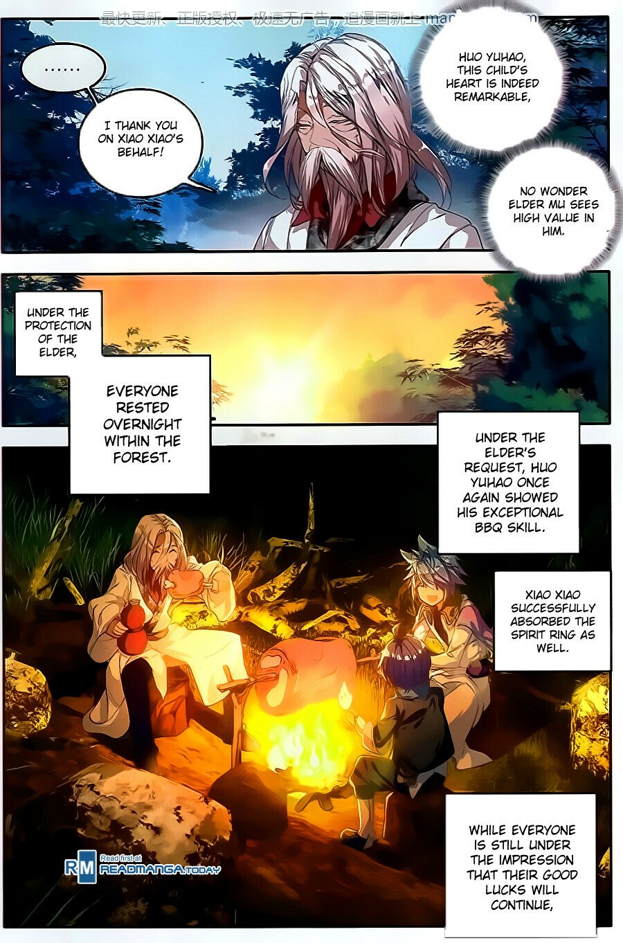 Soul Land II Chapter 107 - 20