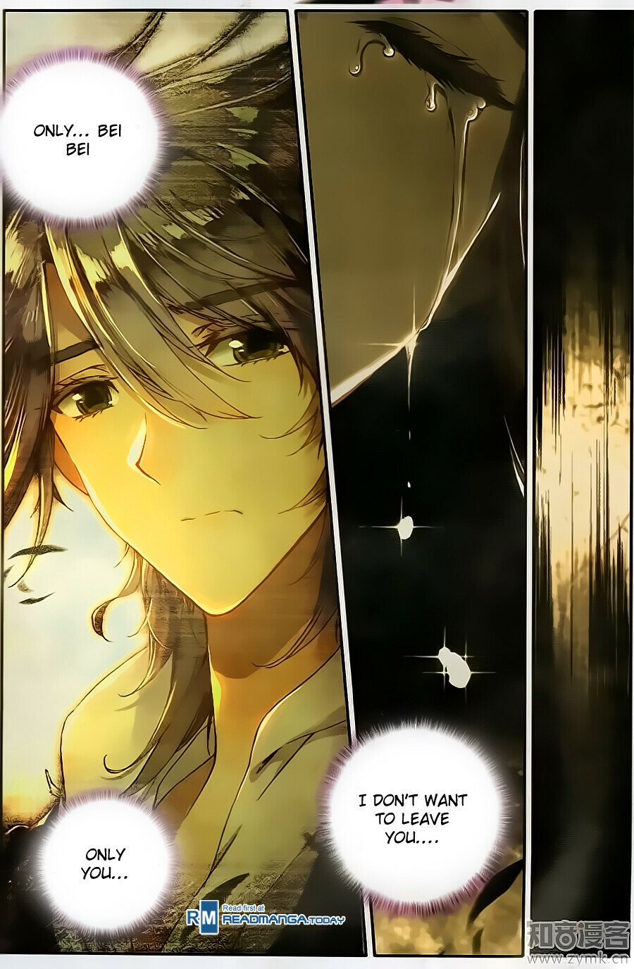 Soul Land II Chapter 109 - 23