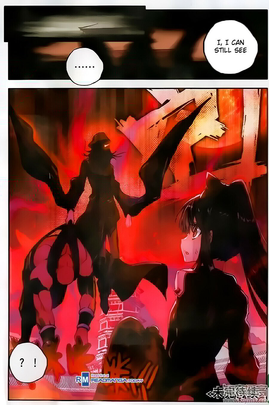 Soul Land II Chapter 109 - 24