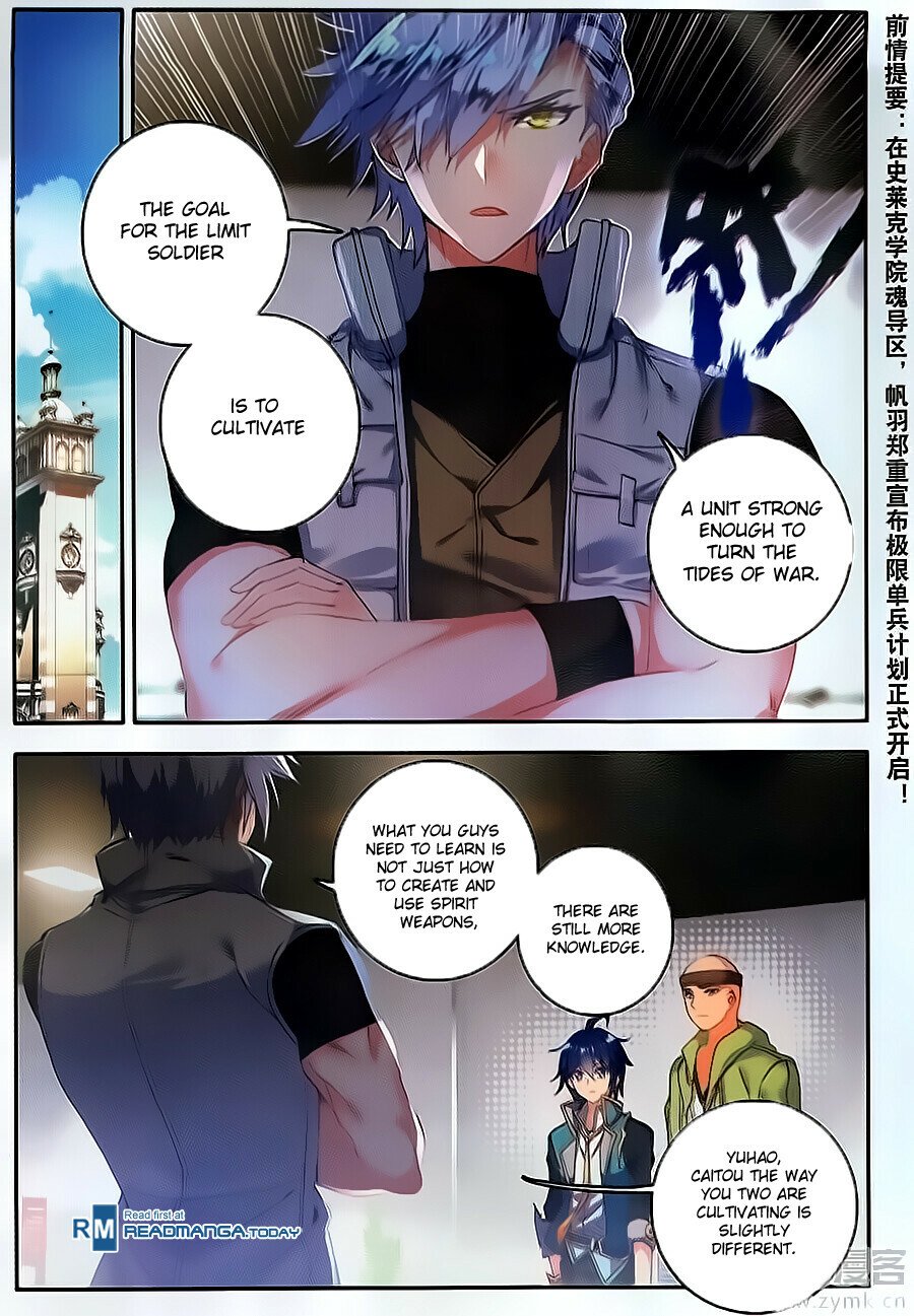 Soul Land II Chapter 114 - 2